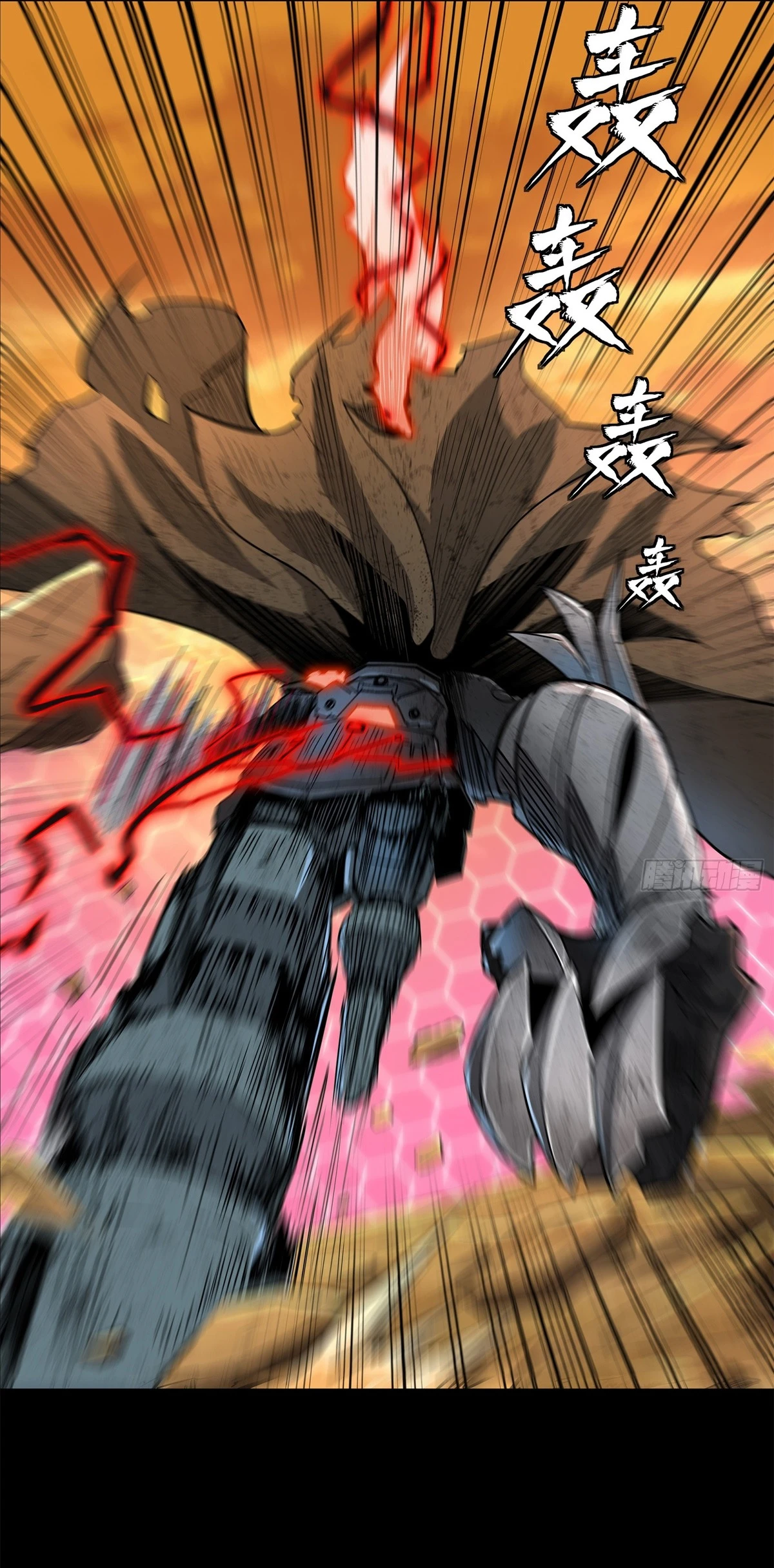 Read Legend of Star General ES Manga Online