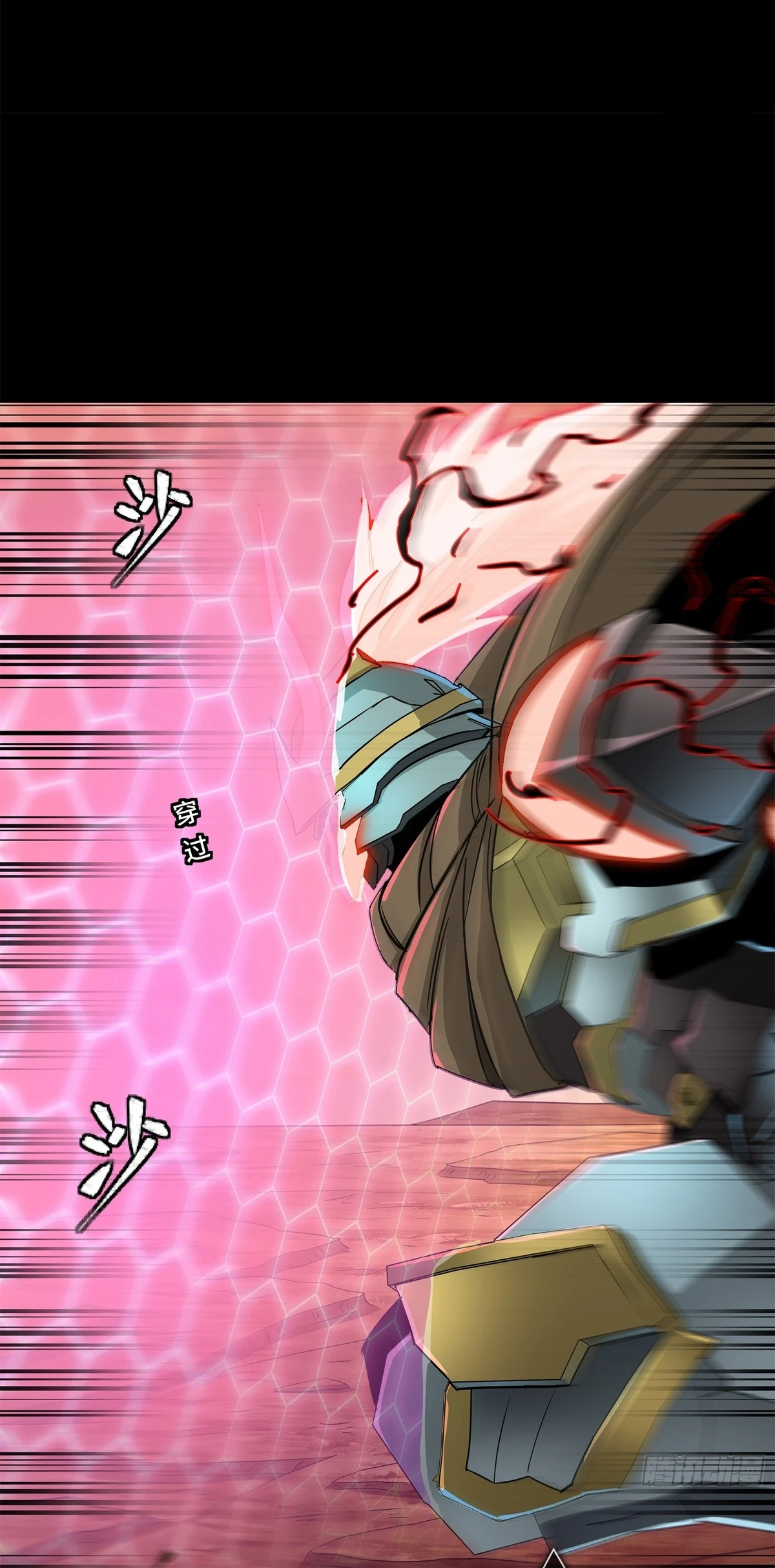 Read Legend of Star General ES Manga Online