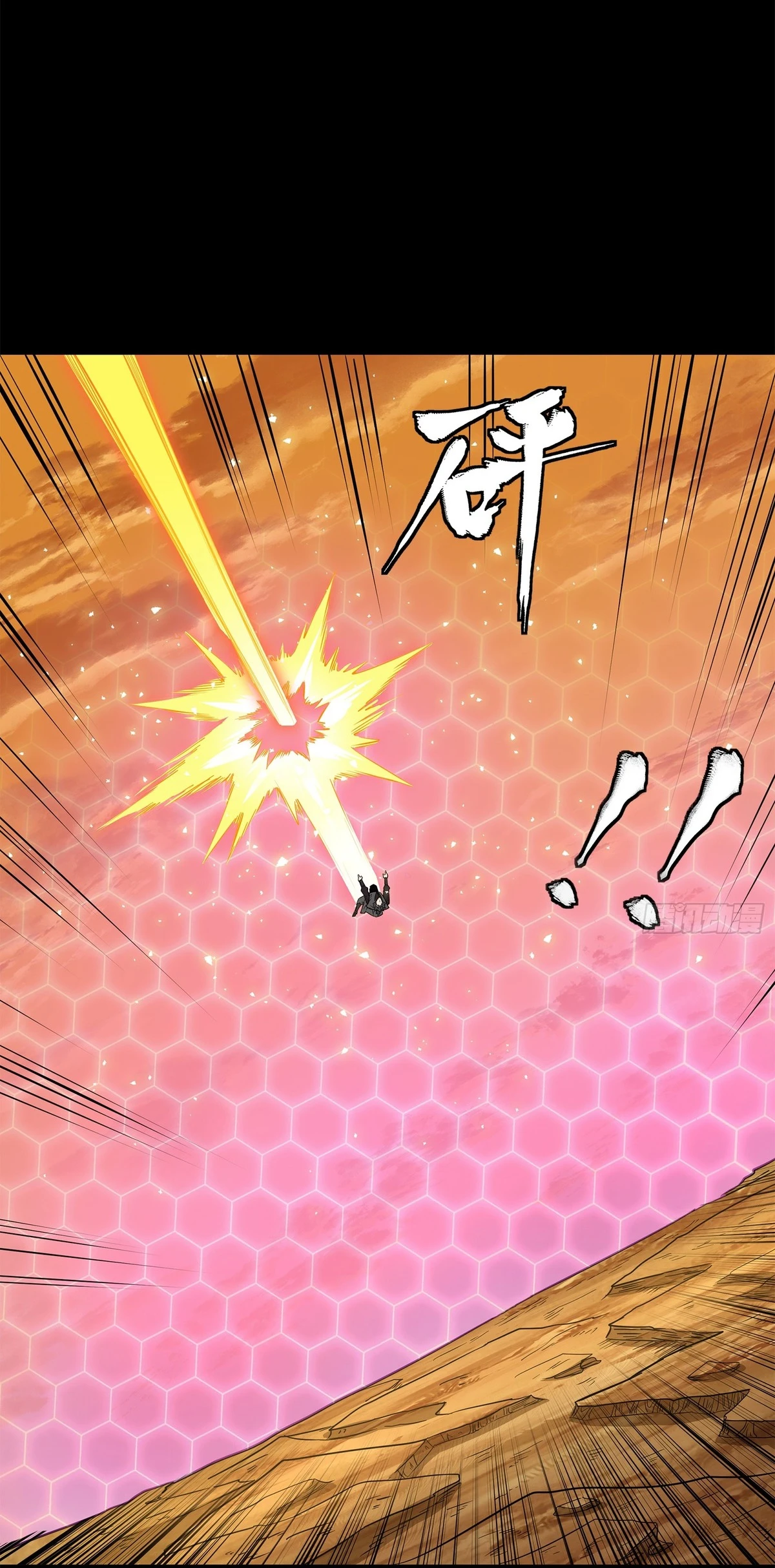 Read Legend of Star General ES Manga Online