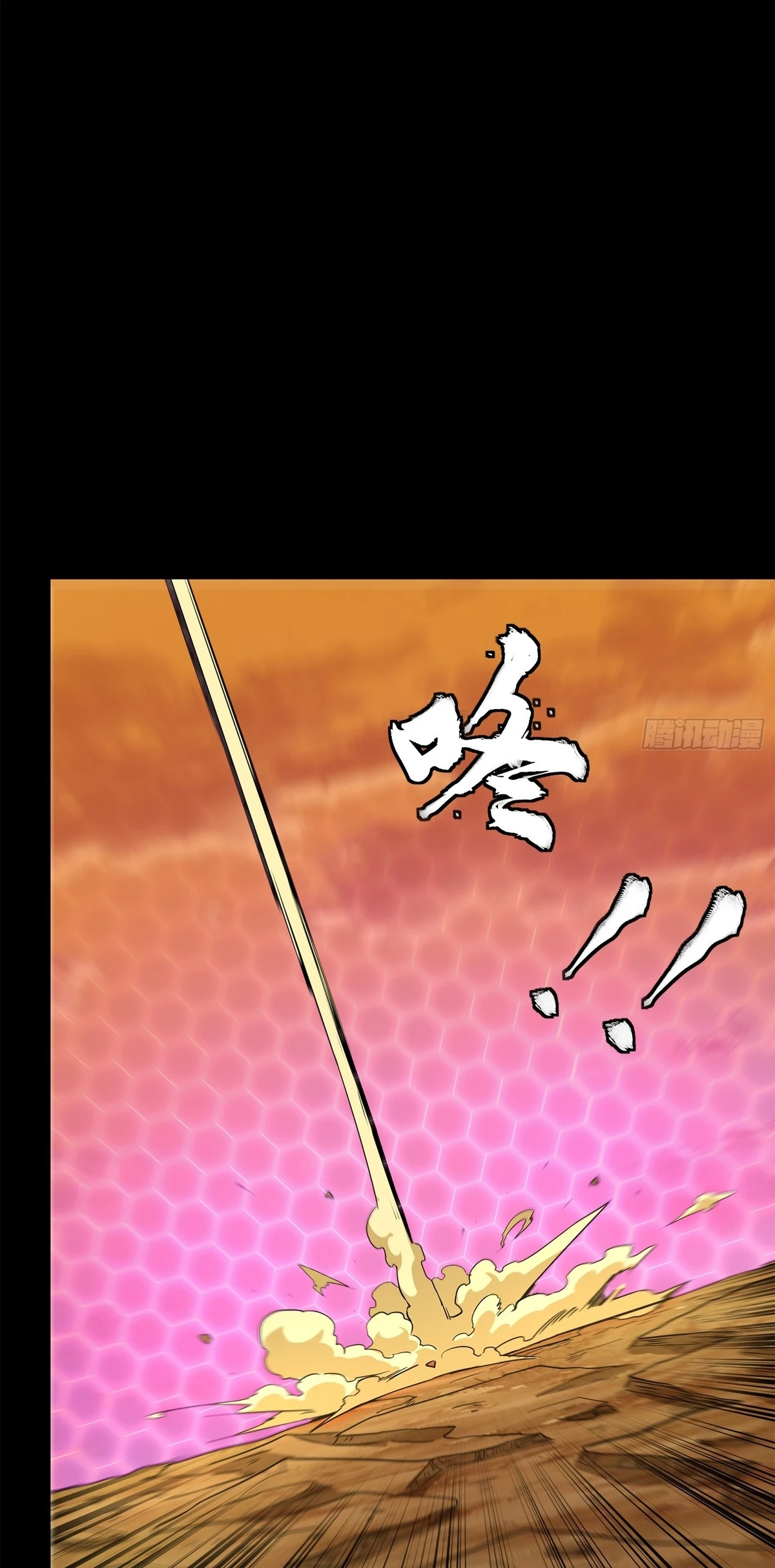 Read Legend of Star General ES Manga Online