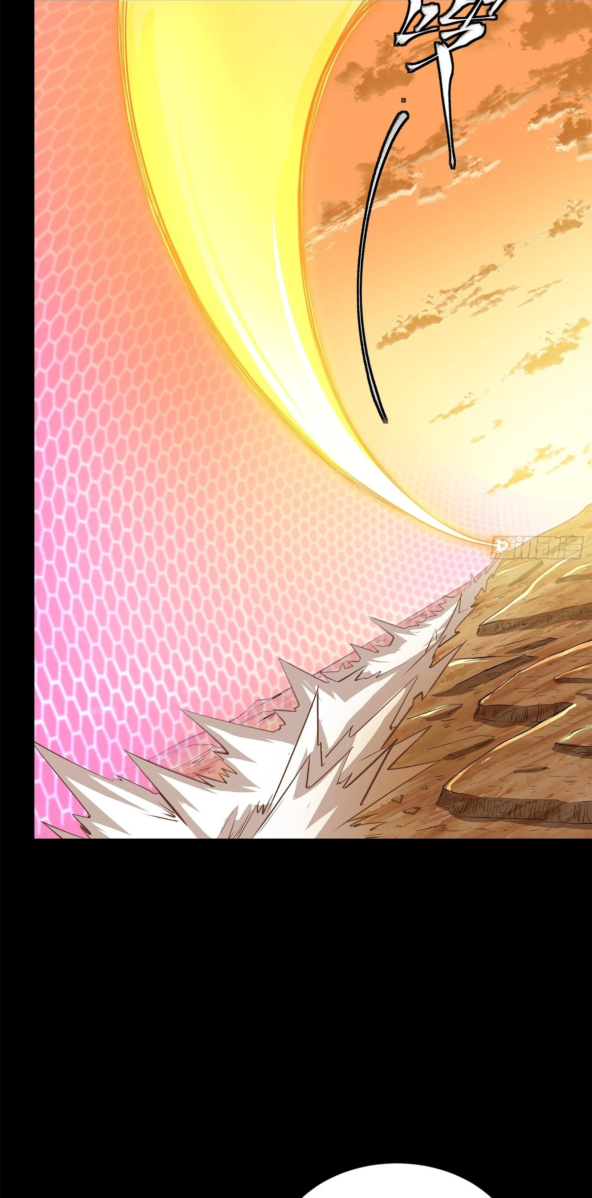 Read Legend of Star General ES Manga Online