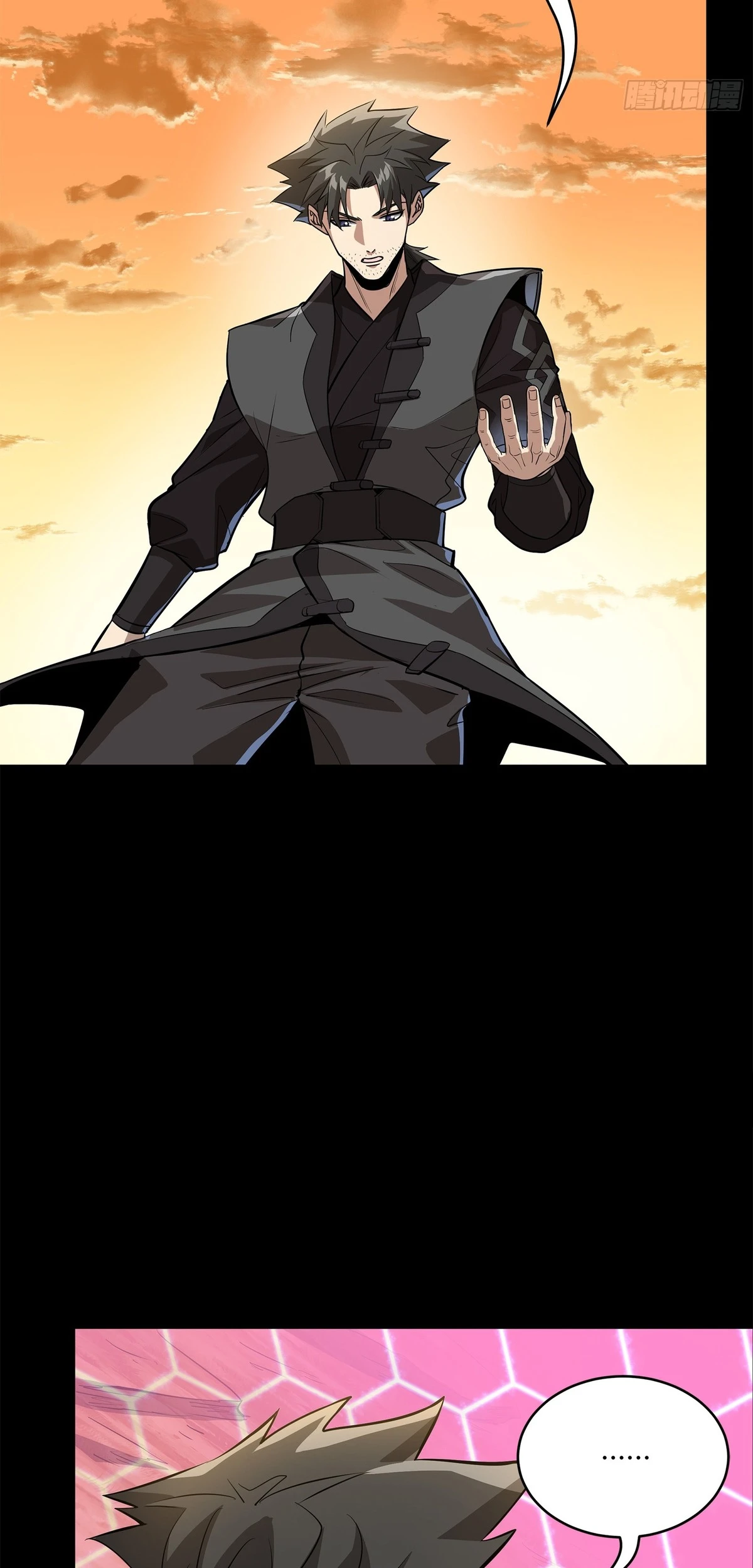 Read Legend of Star General ES Manga Online