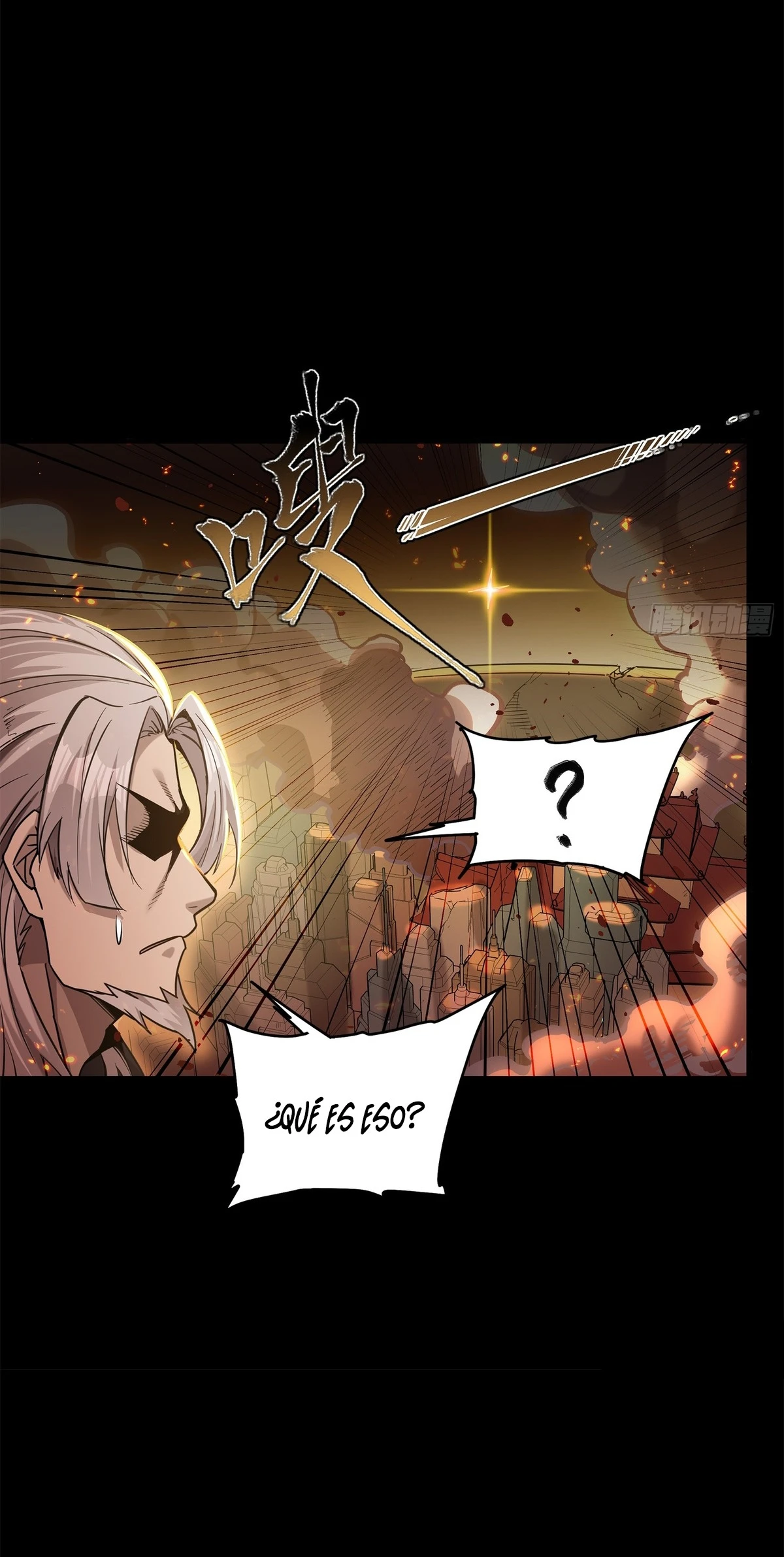 Read Legend of Star General ES Manga Online