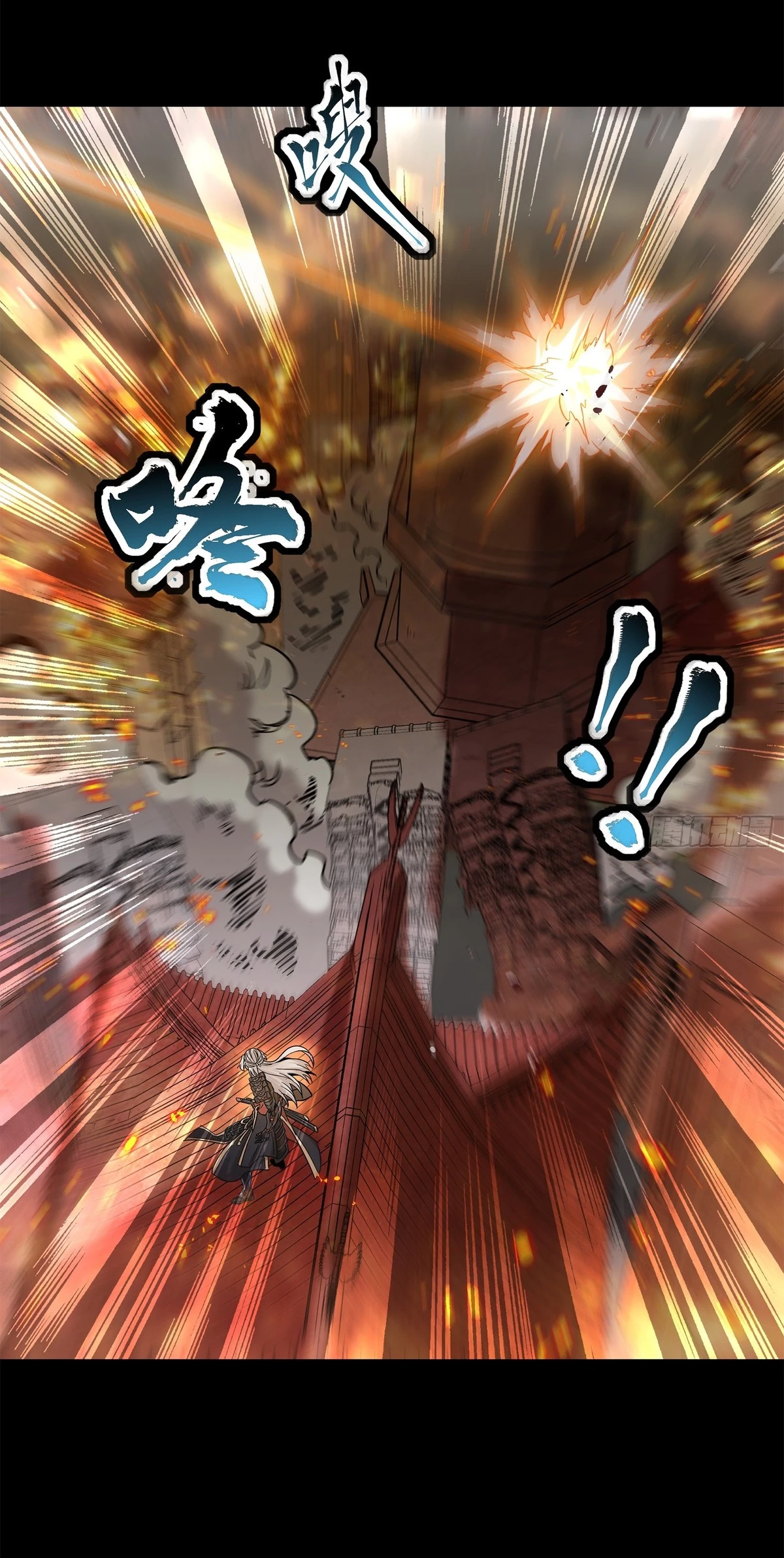 Read Legend of Star General ES Manga Online