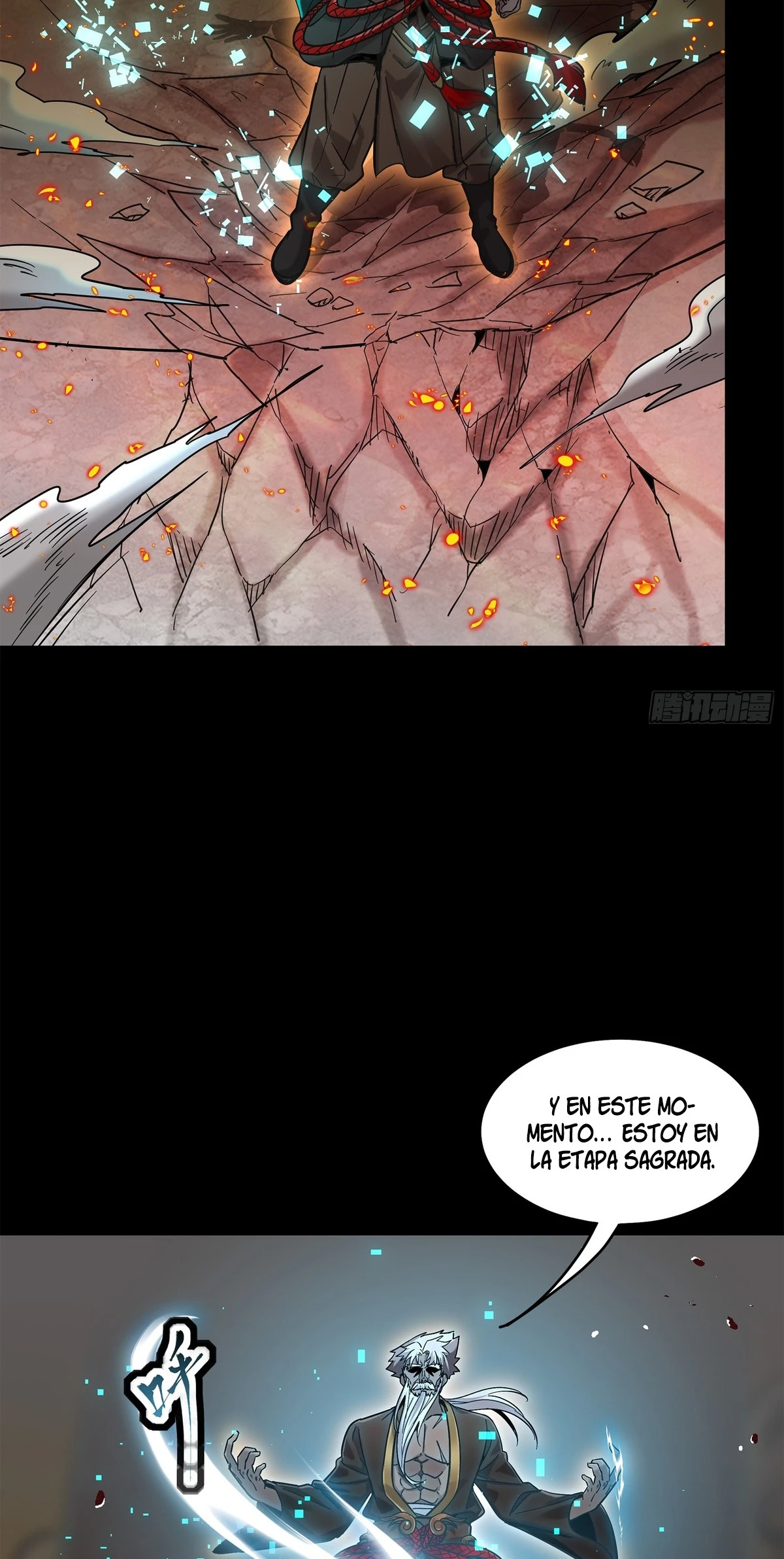 Read Legend of Star General ES Manga Online