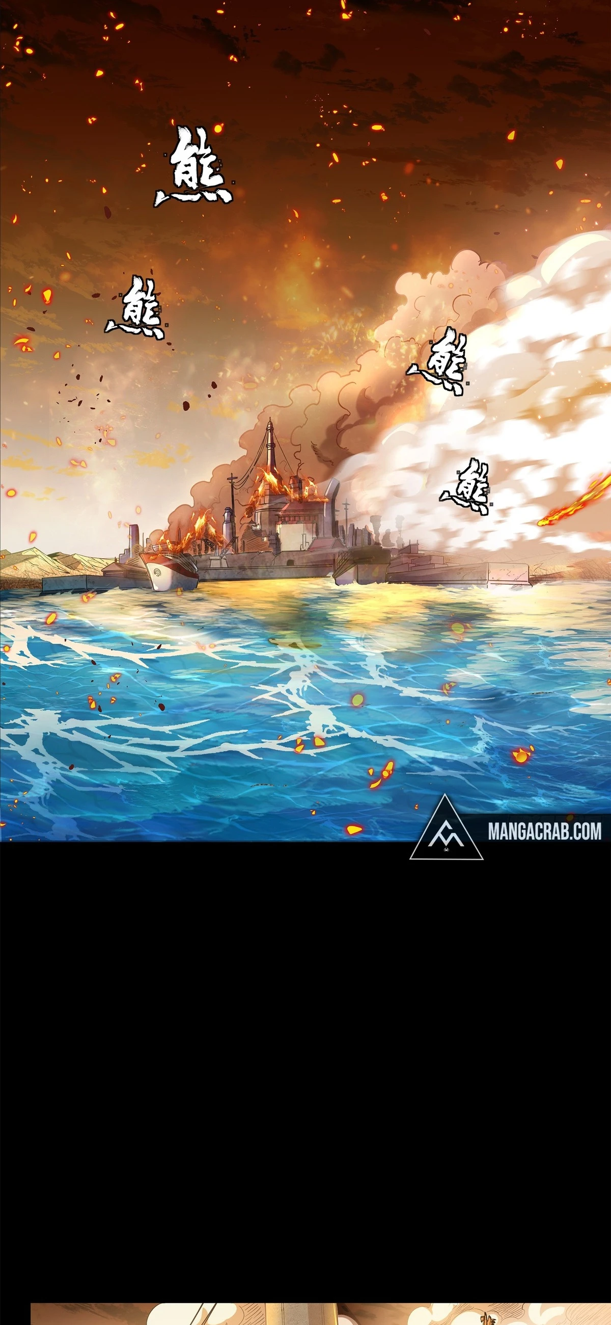 Read Legend of Star General ES Manga Online