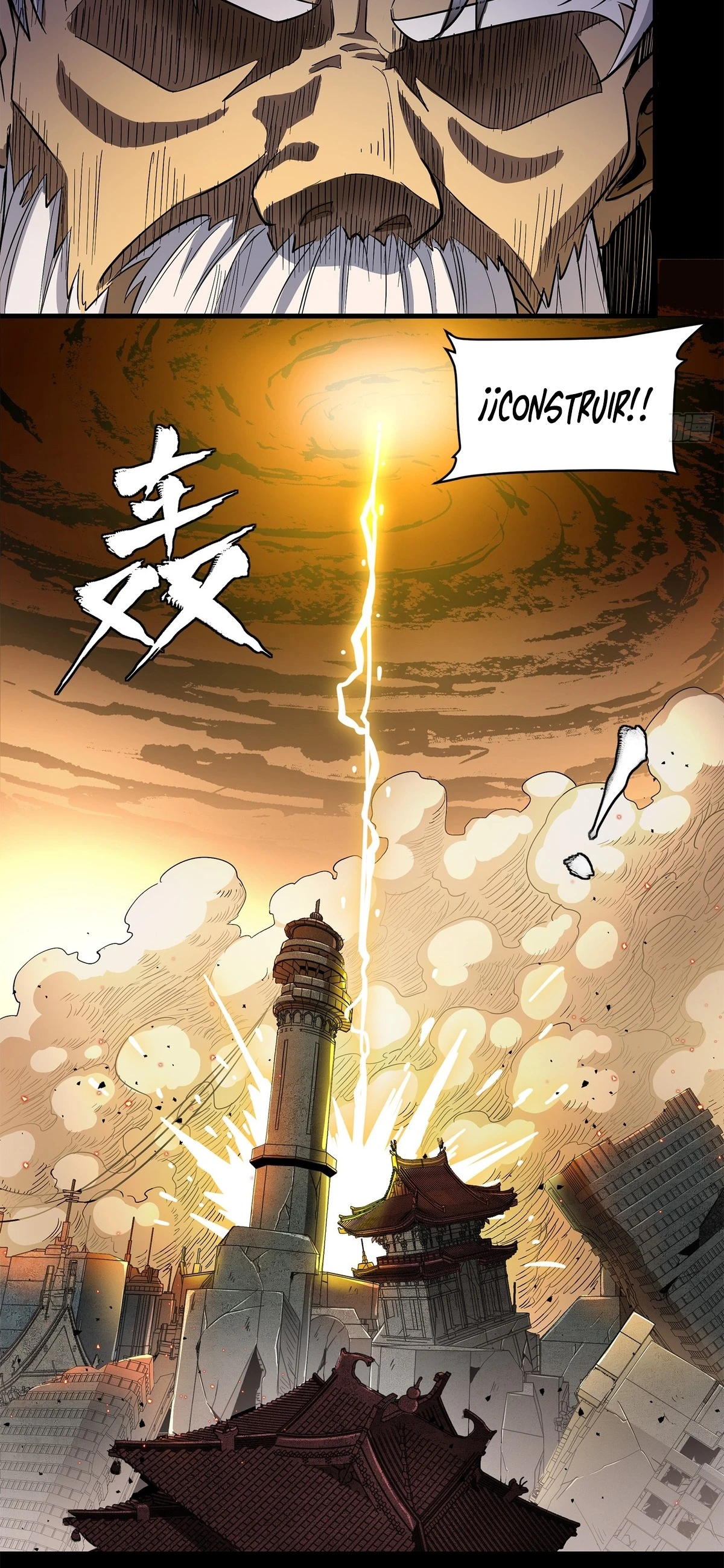 Read Legend of Star General ES Manga Online