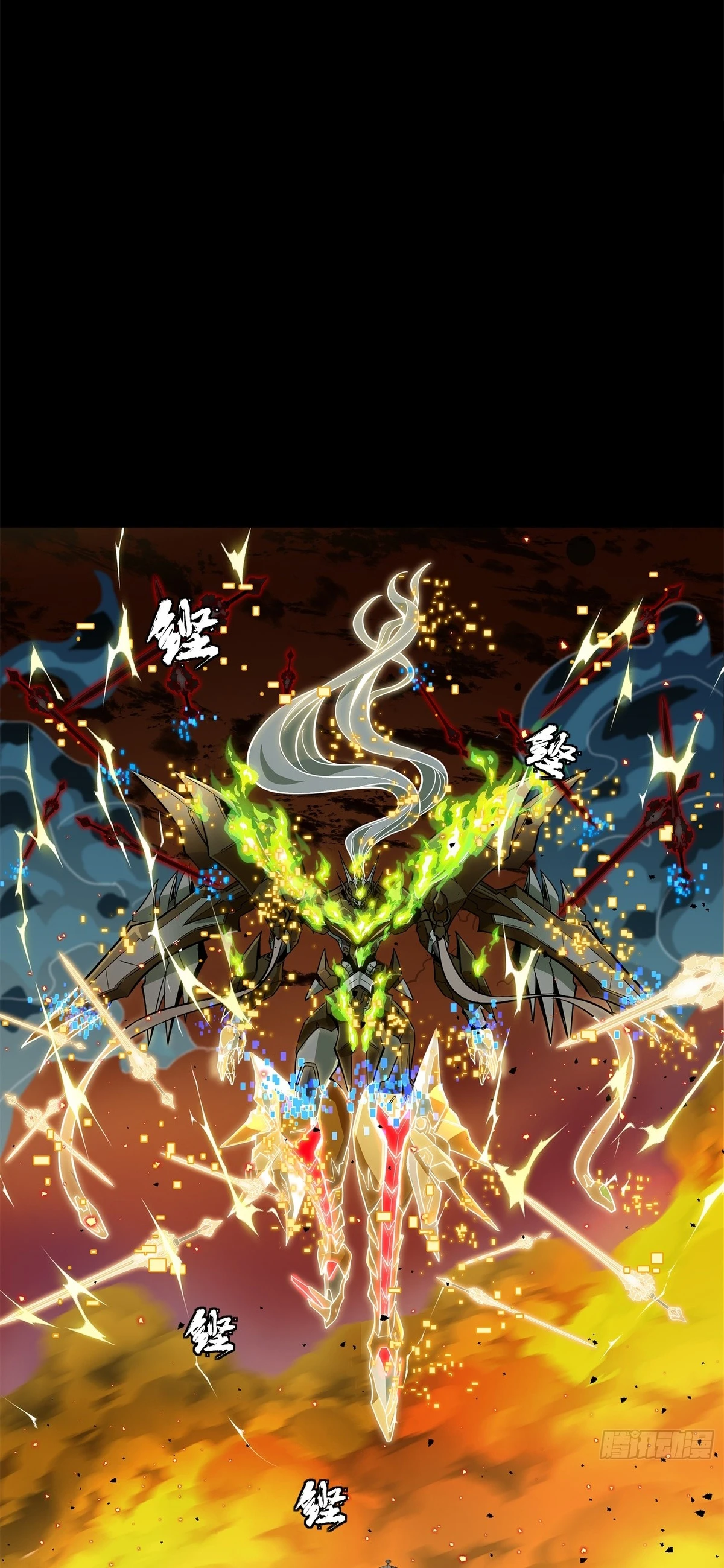 Read Legend of Star General ES Manga Online