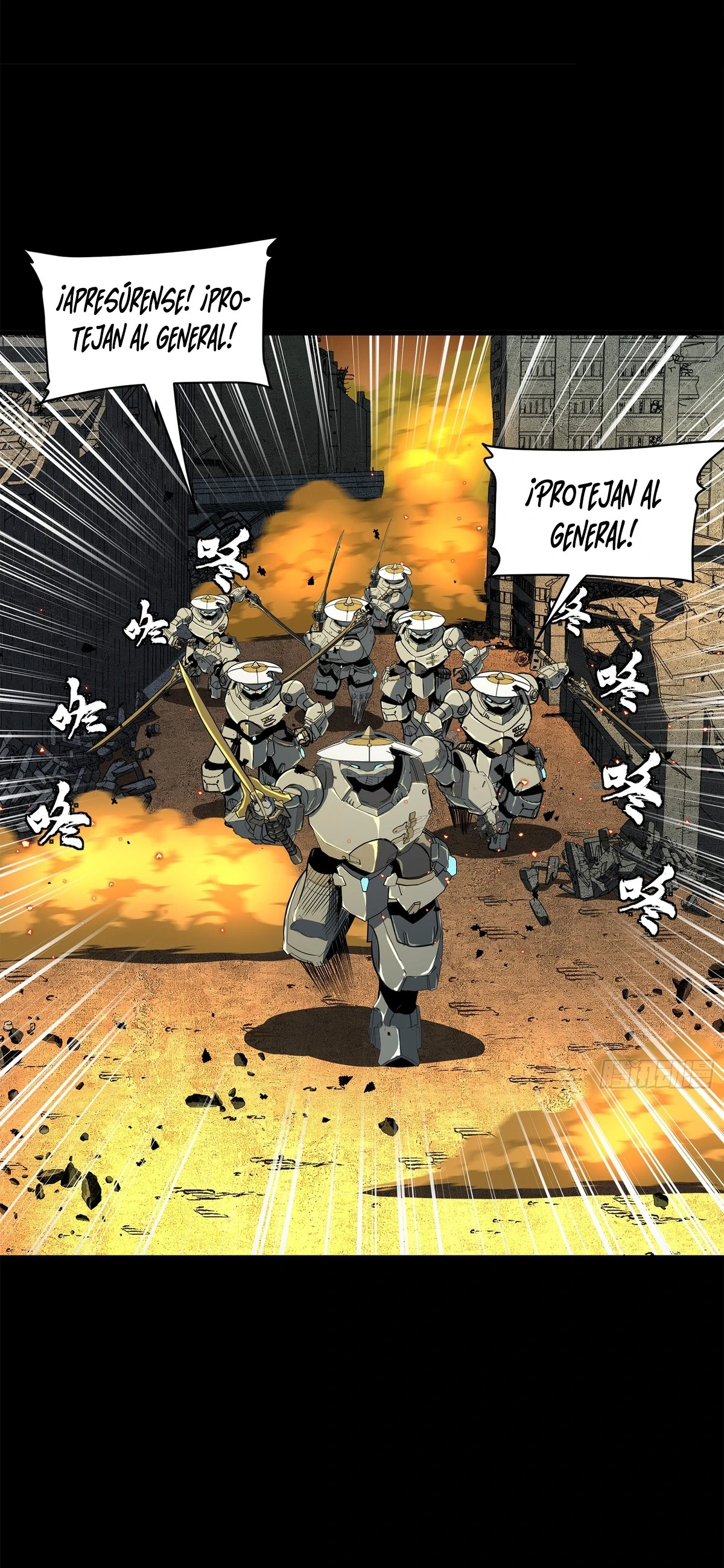 Read Legend of Star General ES Manga Online