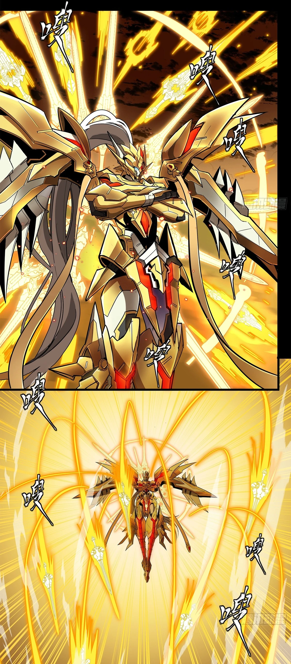 Read Legend of Star General ES Manga Online