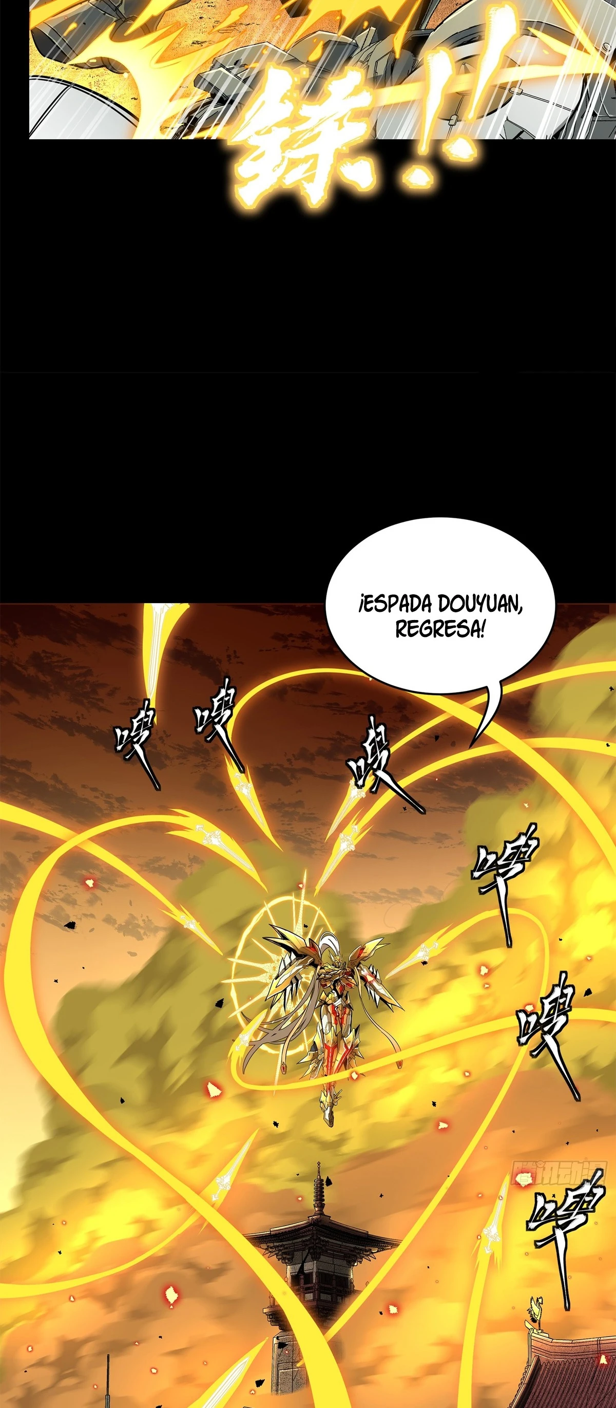 Read Legend of Star General ES Manga Online