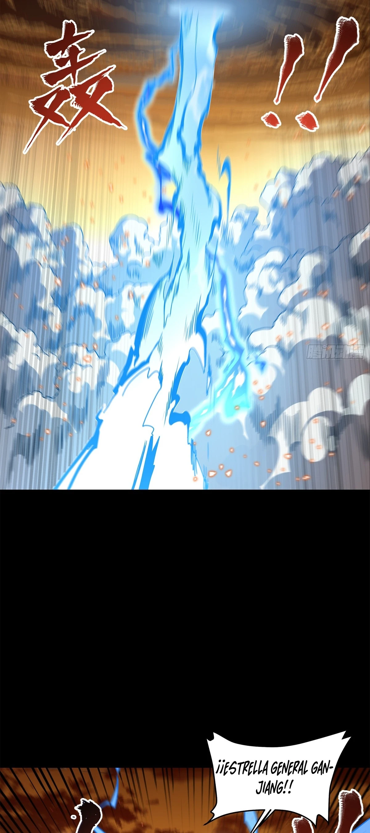 Read Legend of Star General ES Manga Online