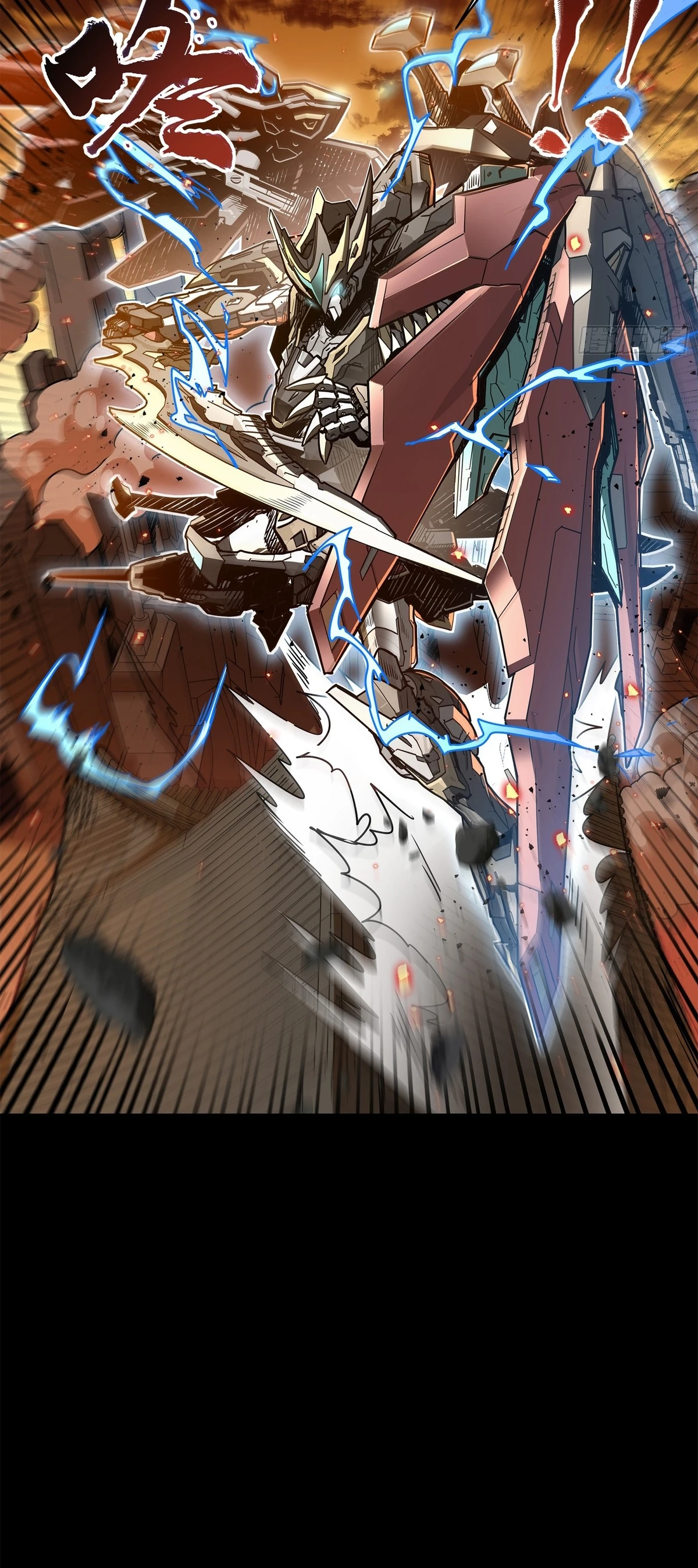 Read Legend of Star General ES Manga Online