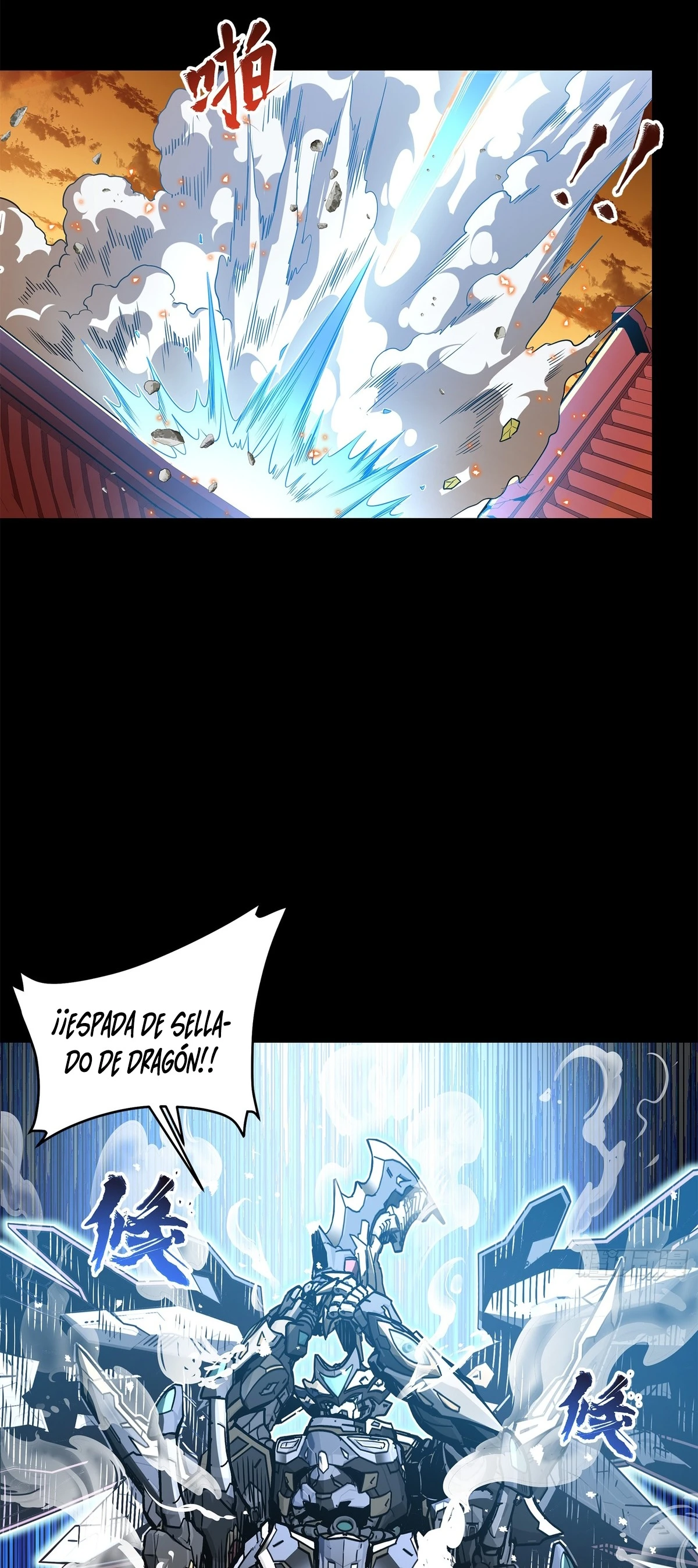 Read Legend of Star General ES Manga Online