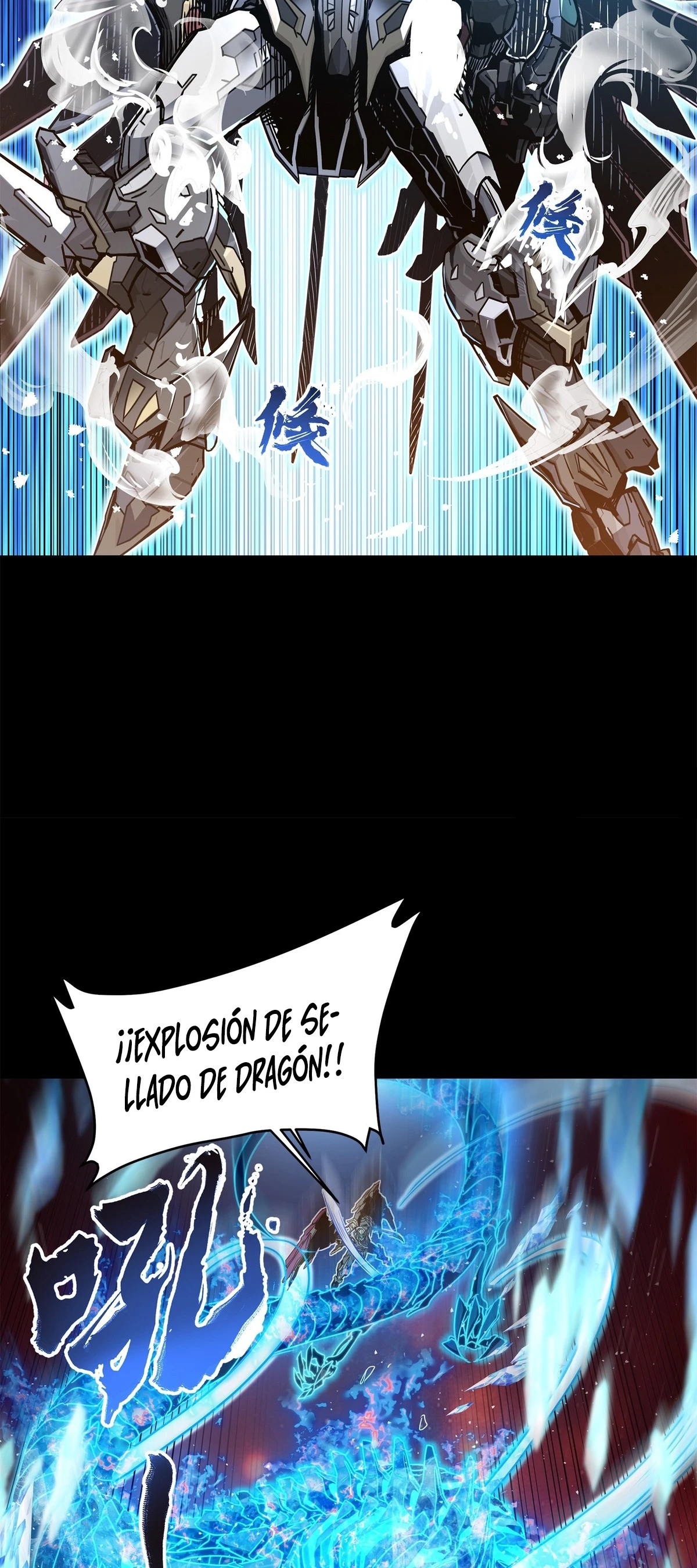 Read Legend of Star General ES Manga Online