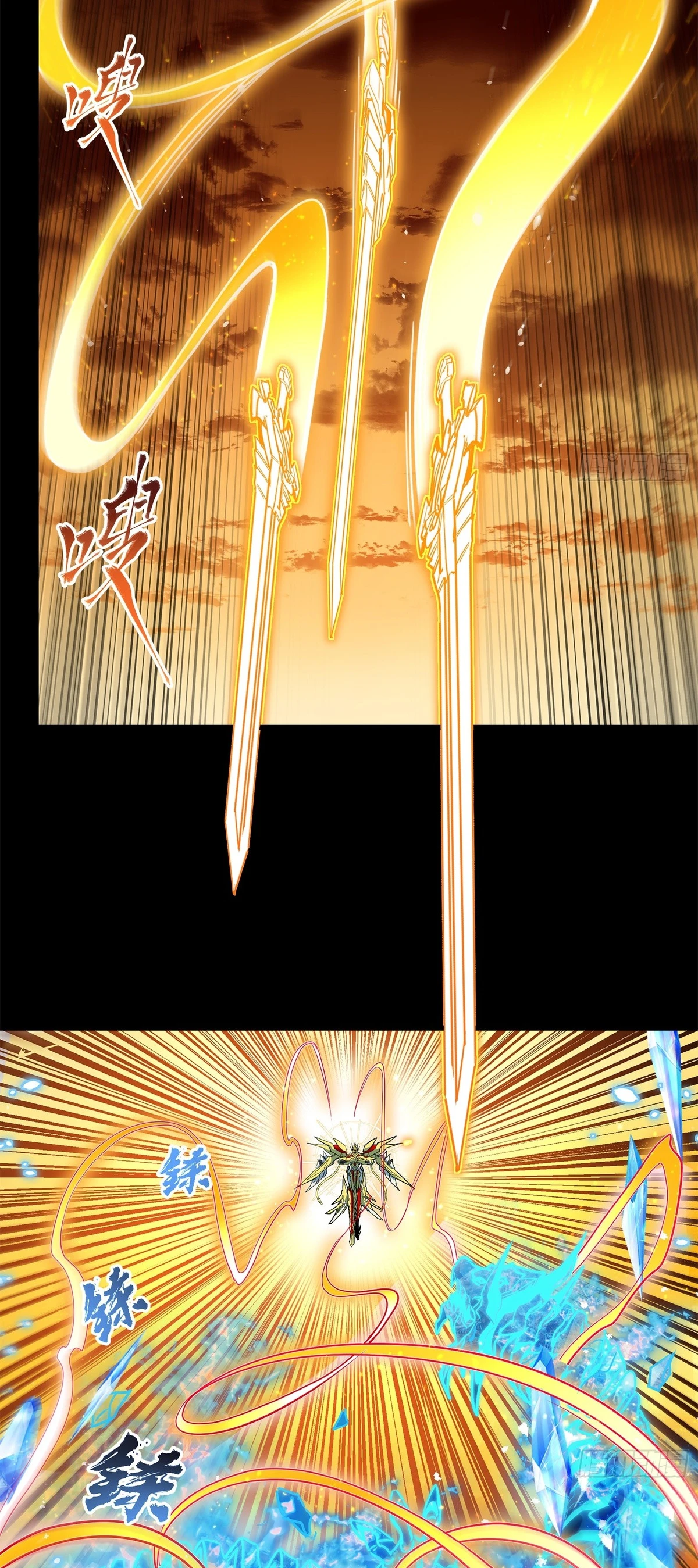 Read Legend of Star General ES Manga Online