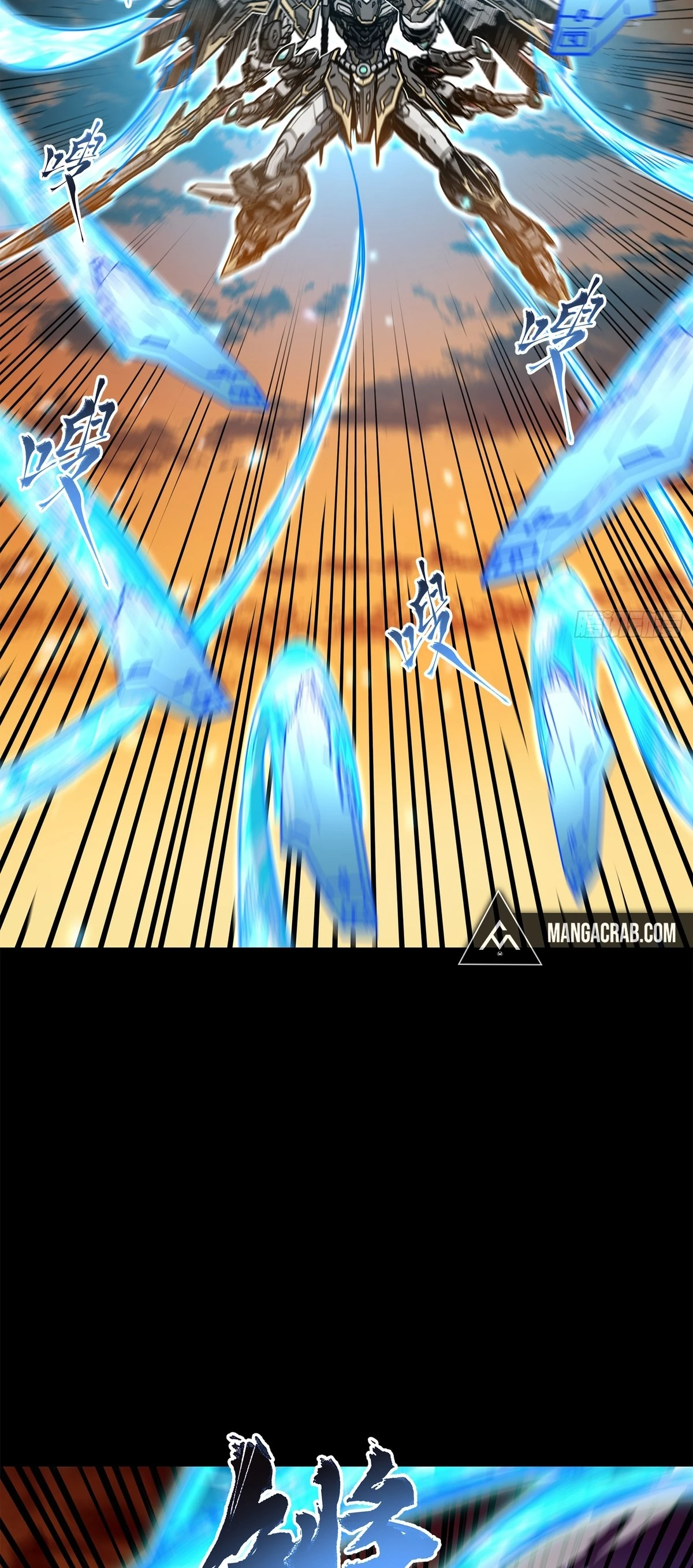 Read Legend of Star General ES Manga Online