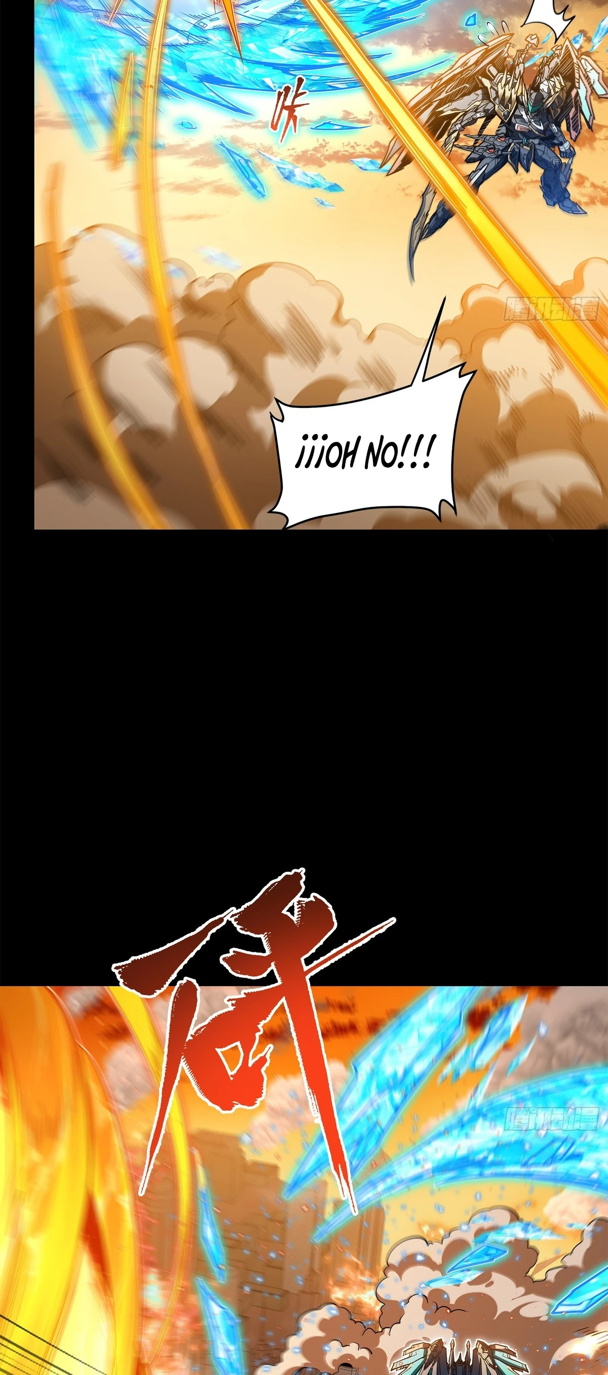 Read Legend of Star General ES Manga Online