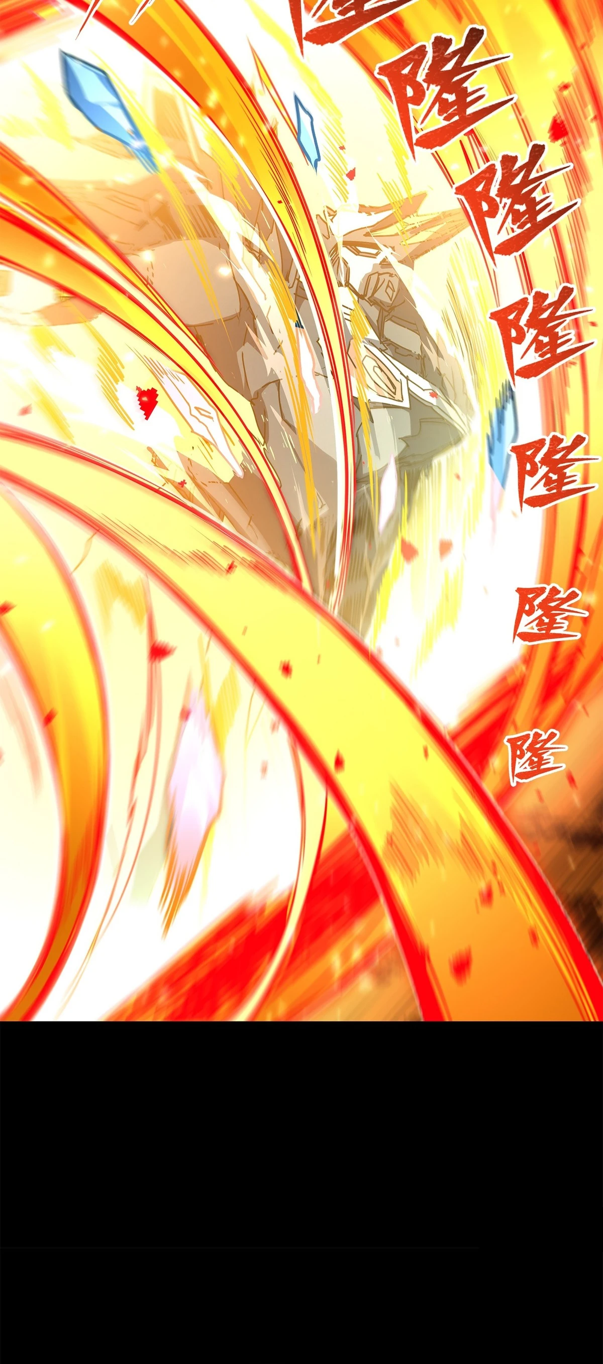 Read Legend of Star General ES Manga Online