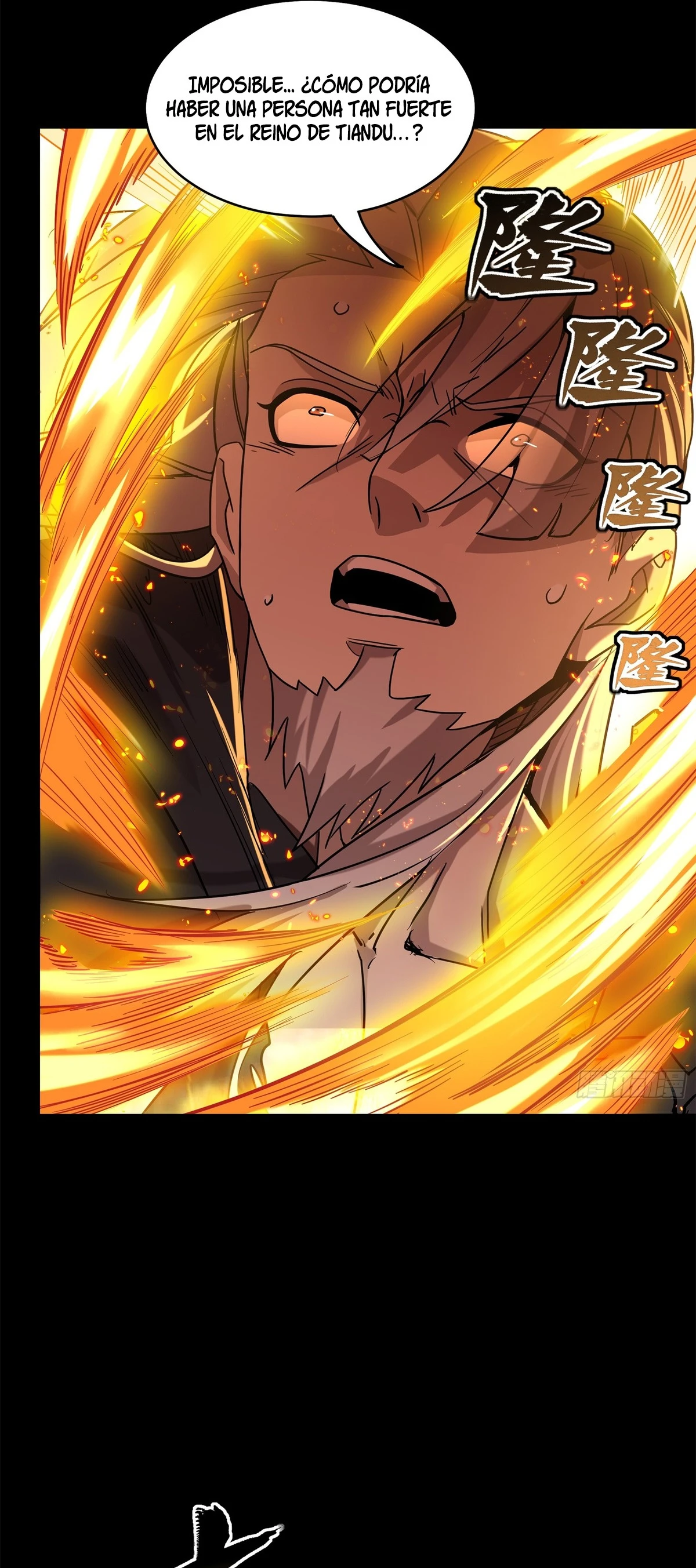 Read Legend of Star General ES Manga Online