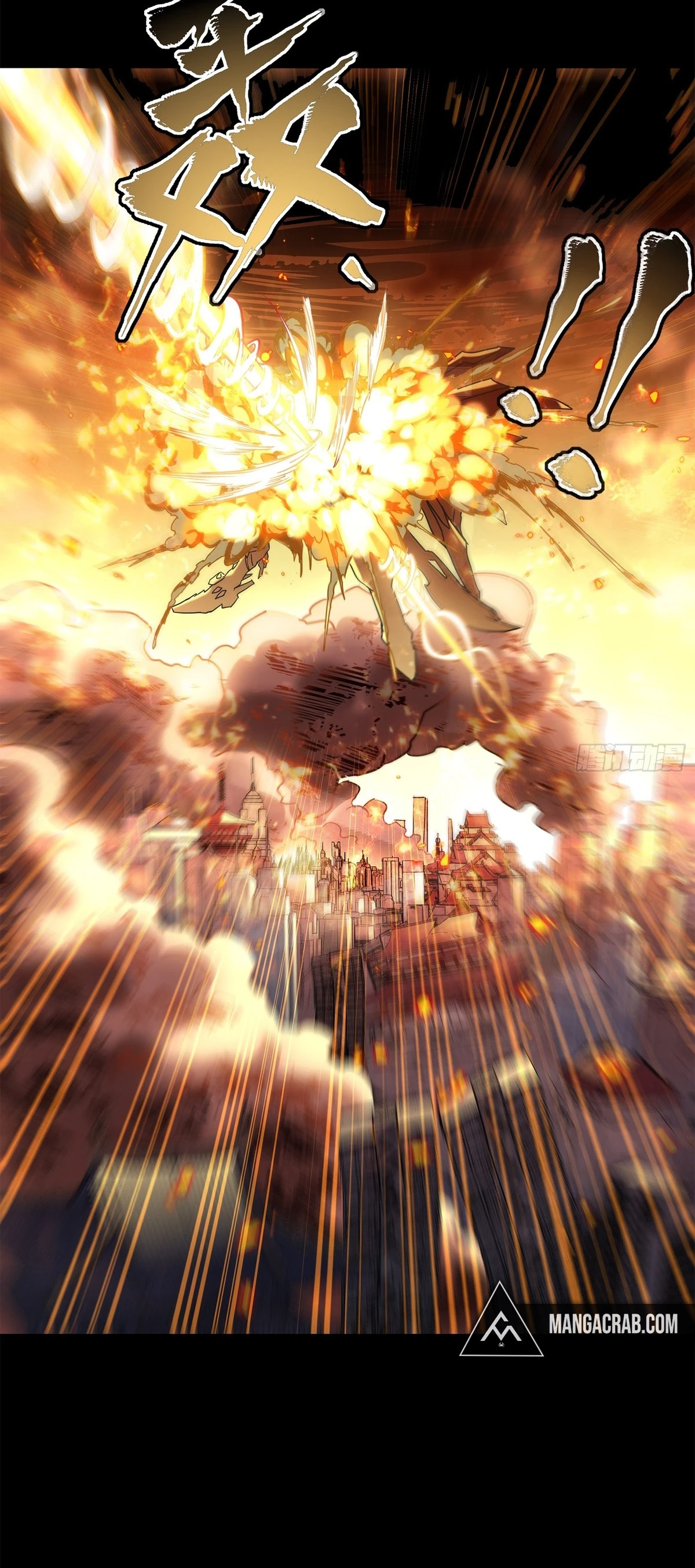 Read Legend of Star General ES Manga Online