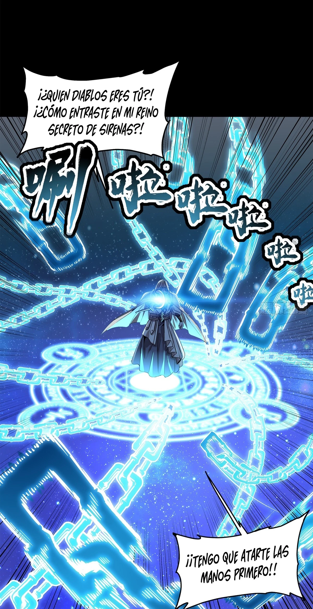 Read Legend of Star General ES Manga Online