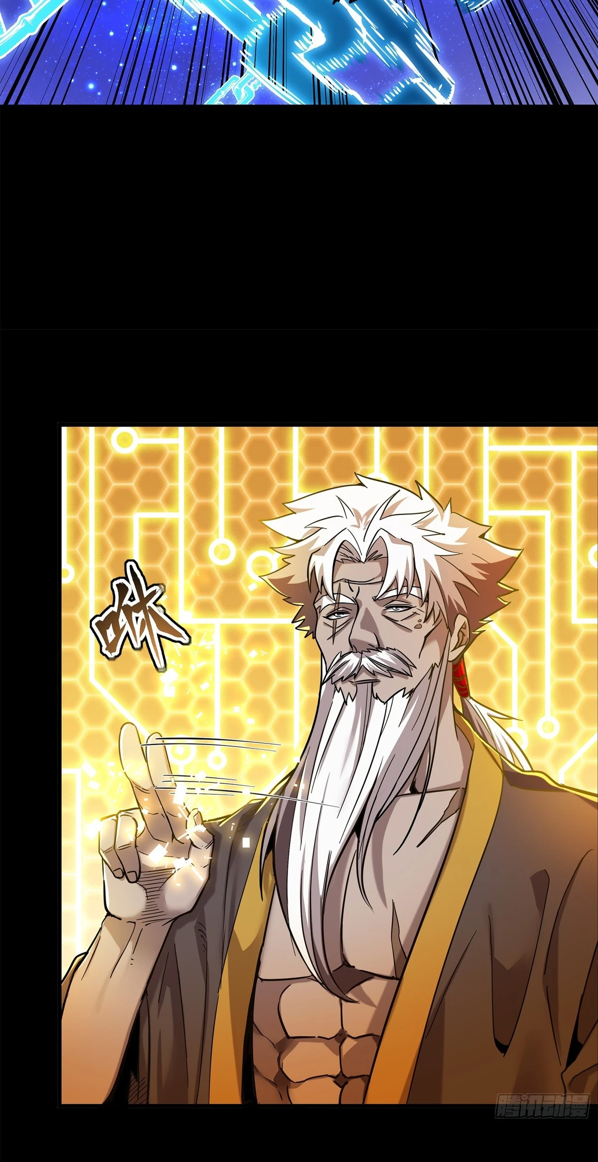 Read Legend of Star General ES Manga Online