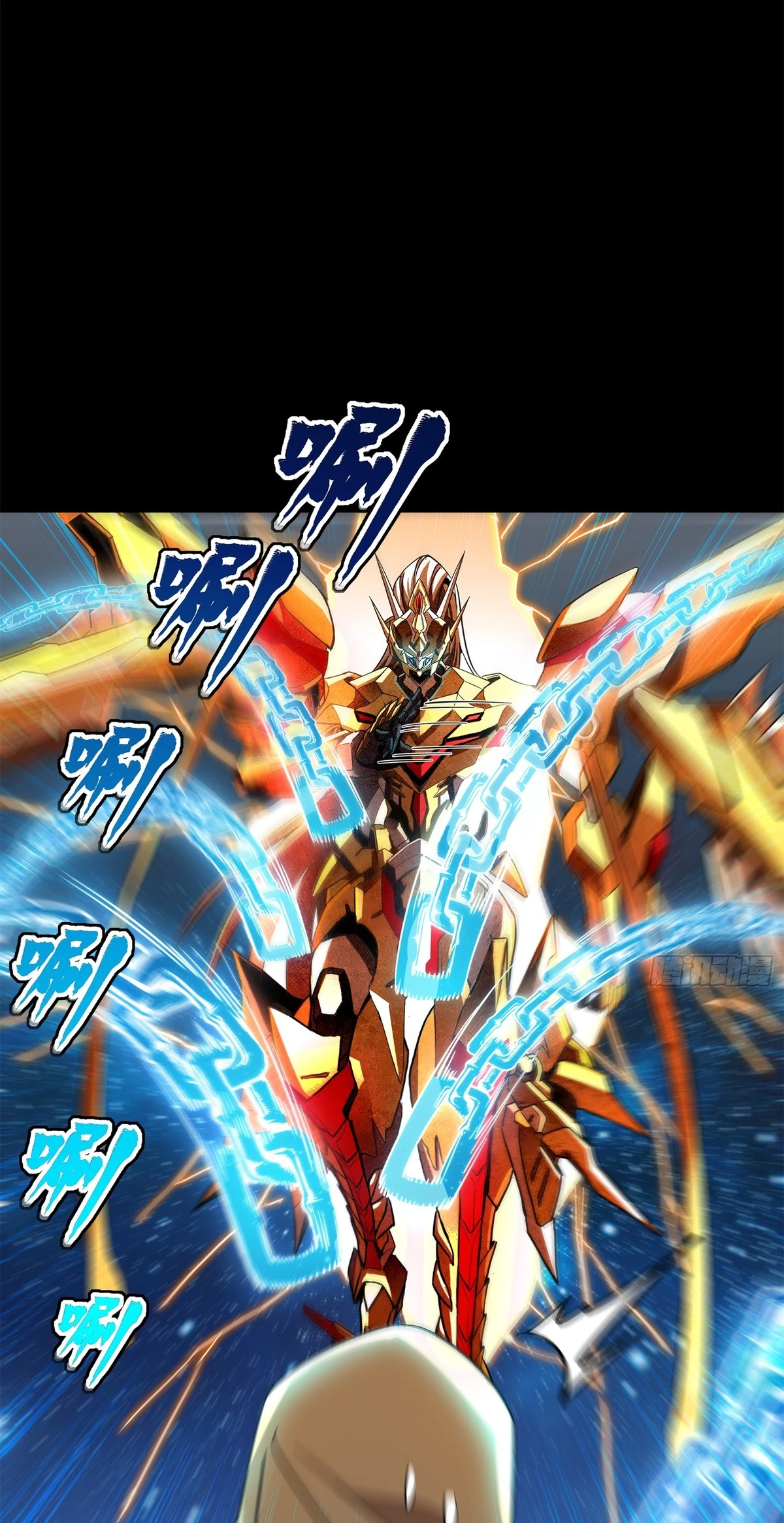 Read Legend of Star General ES Manga Online