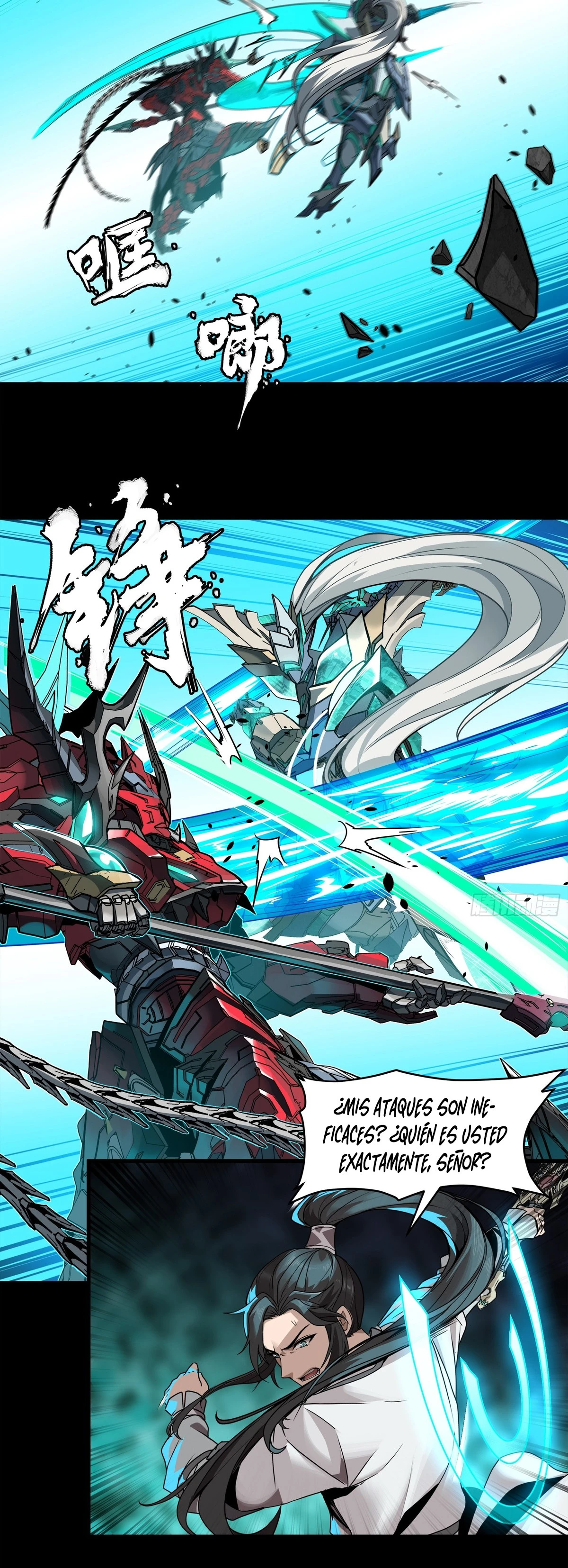 Read Legend of Star General ES Manga Online
