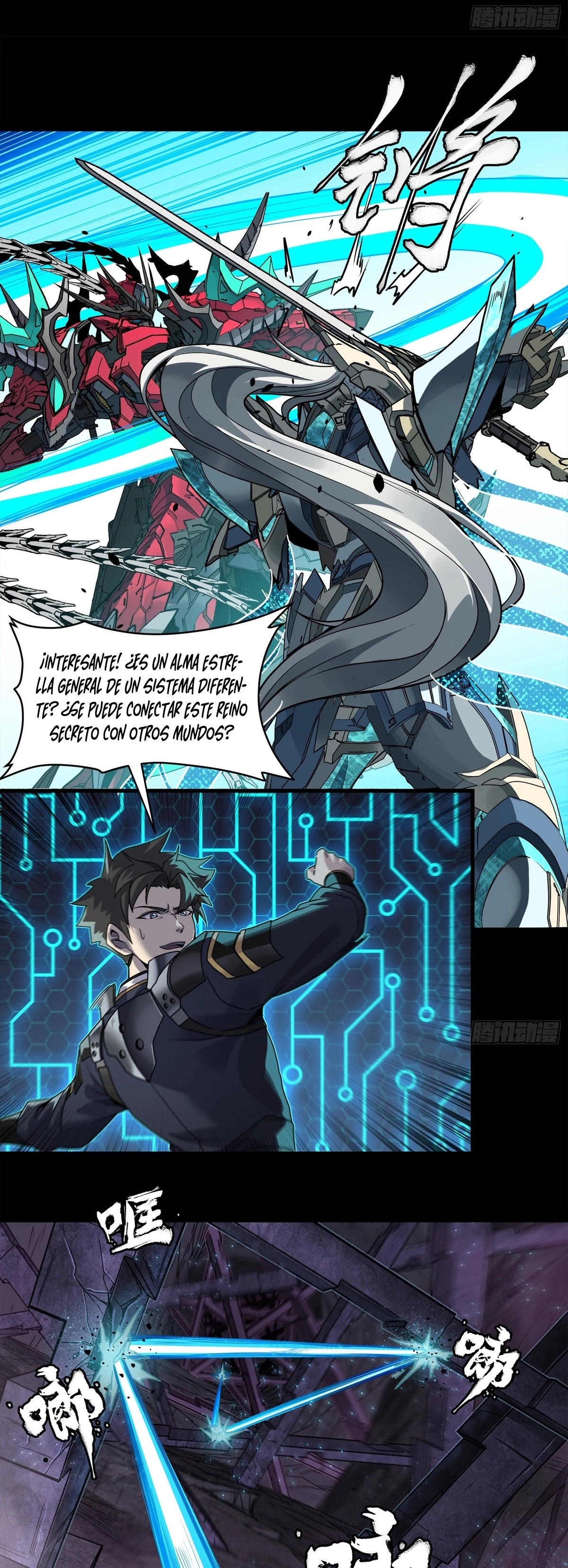 Read Legend of Star General ES Manga Online