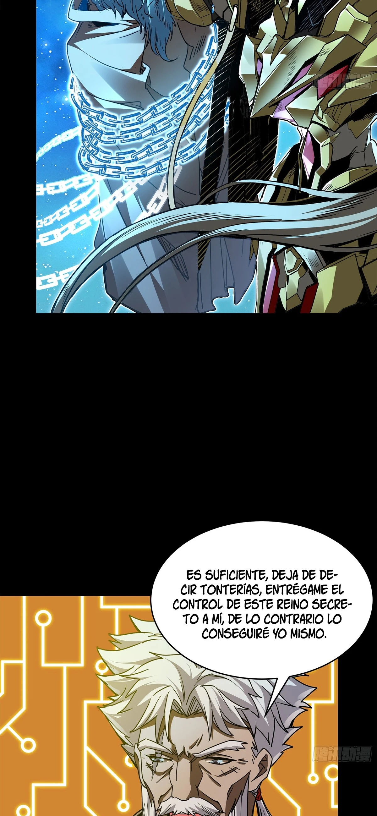 Read Legend of Star General ES Manga Online