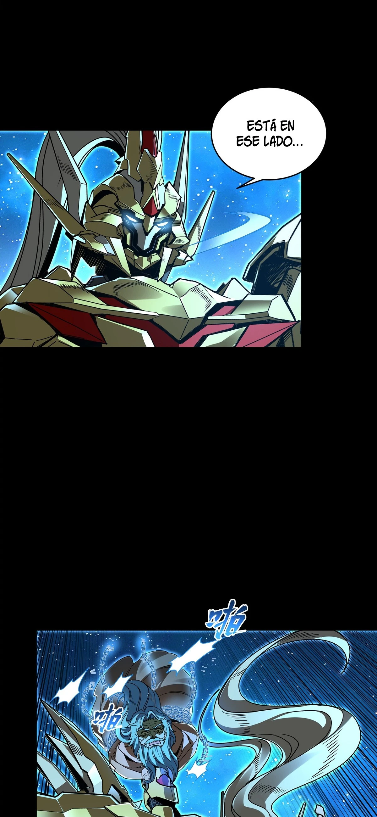 Read Legend of Star General ES Manga Online