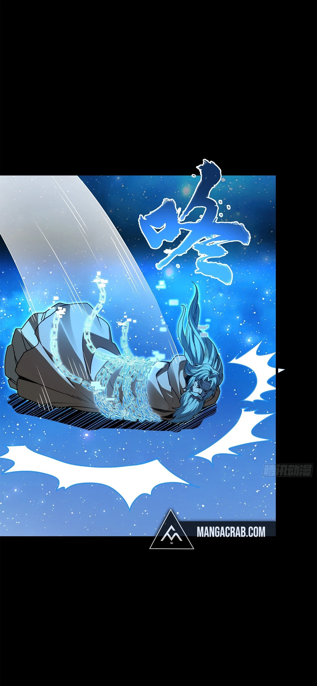 Read Legend of Star General ES Manga Online