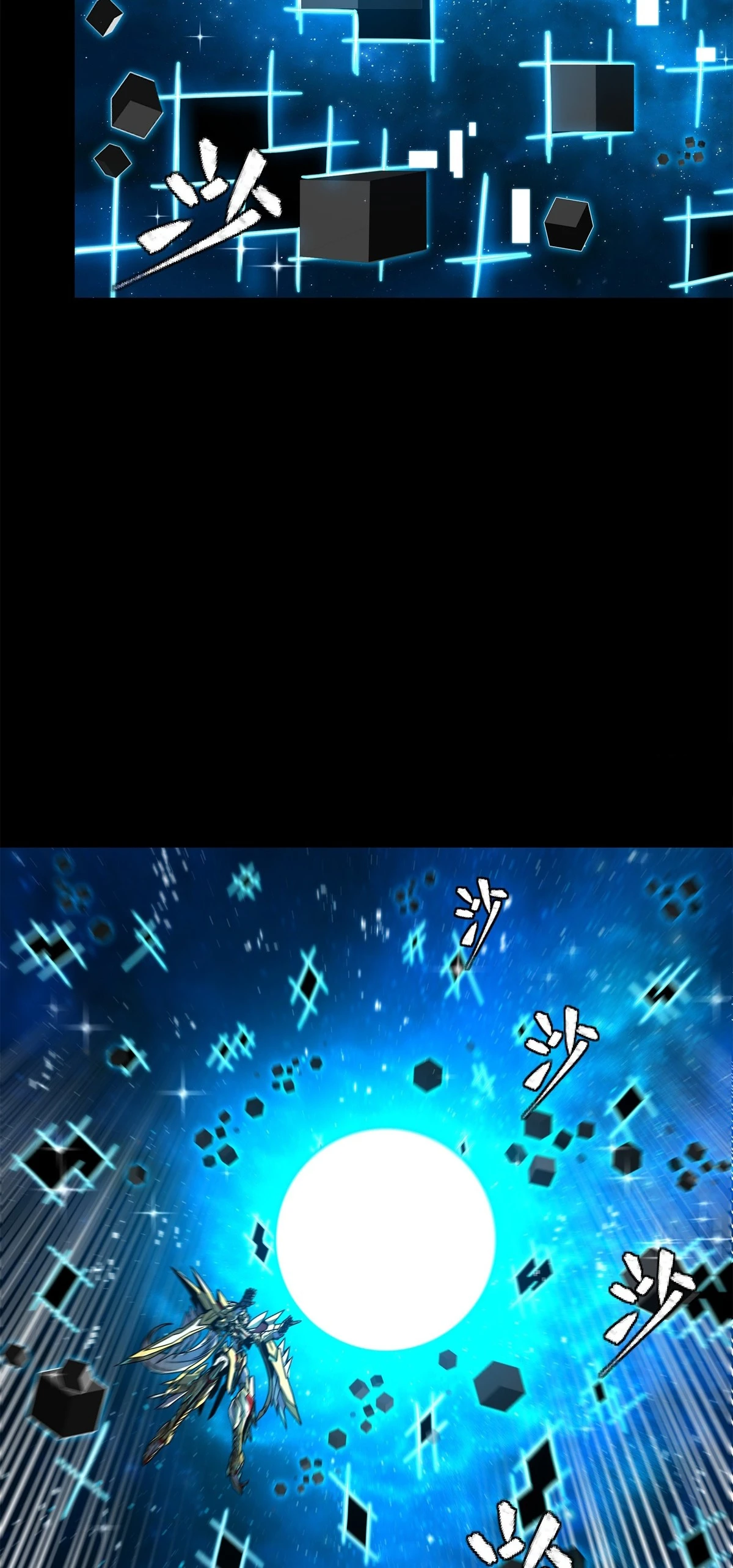 Read Legend of Star General ES Manga Online