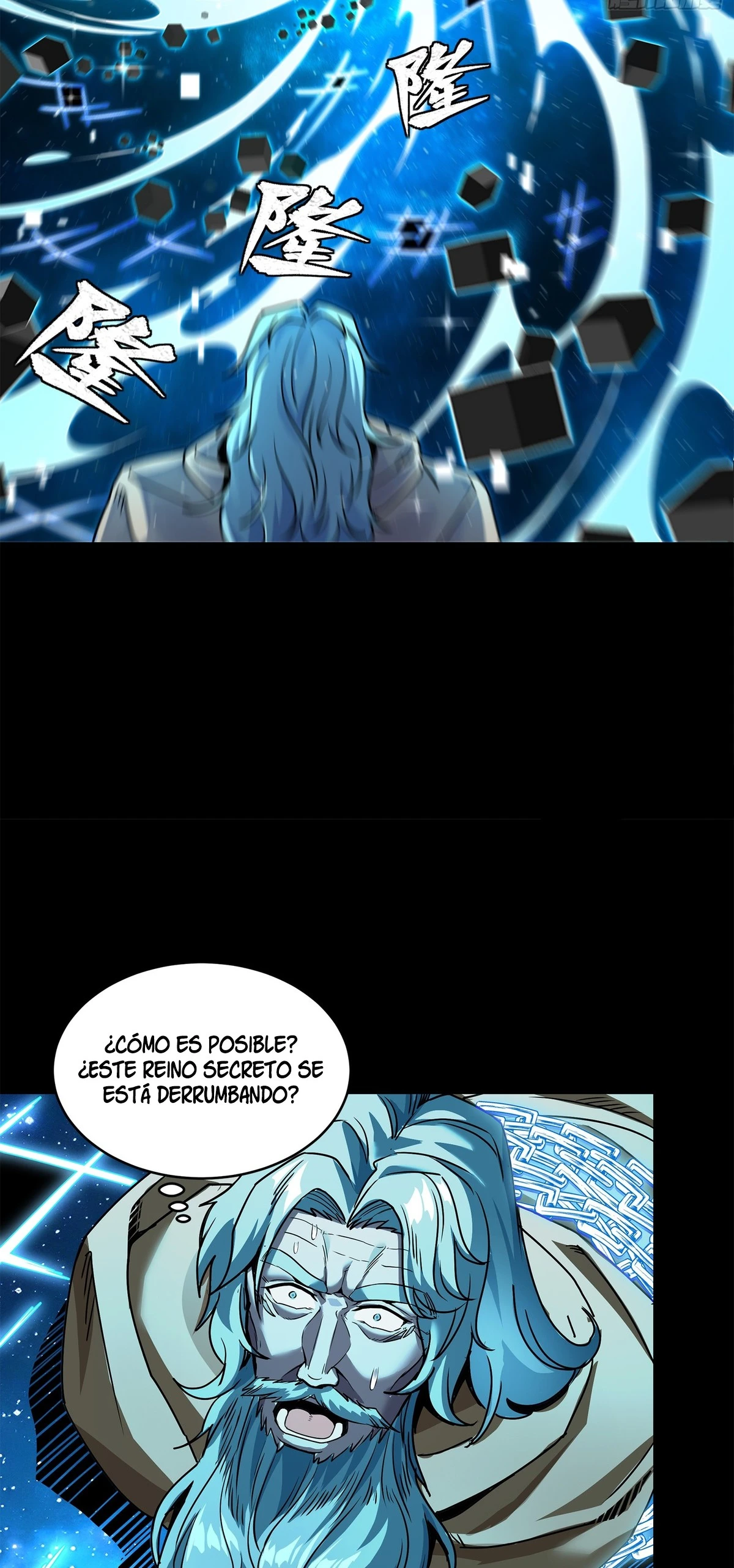Read Legend of Star General ES Manga Online