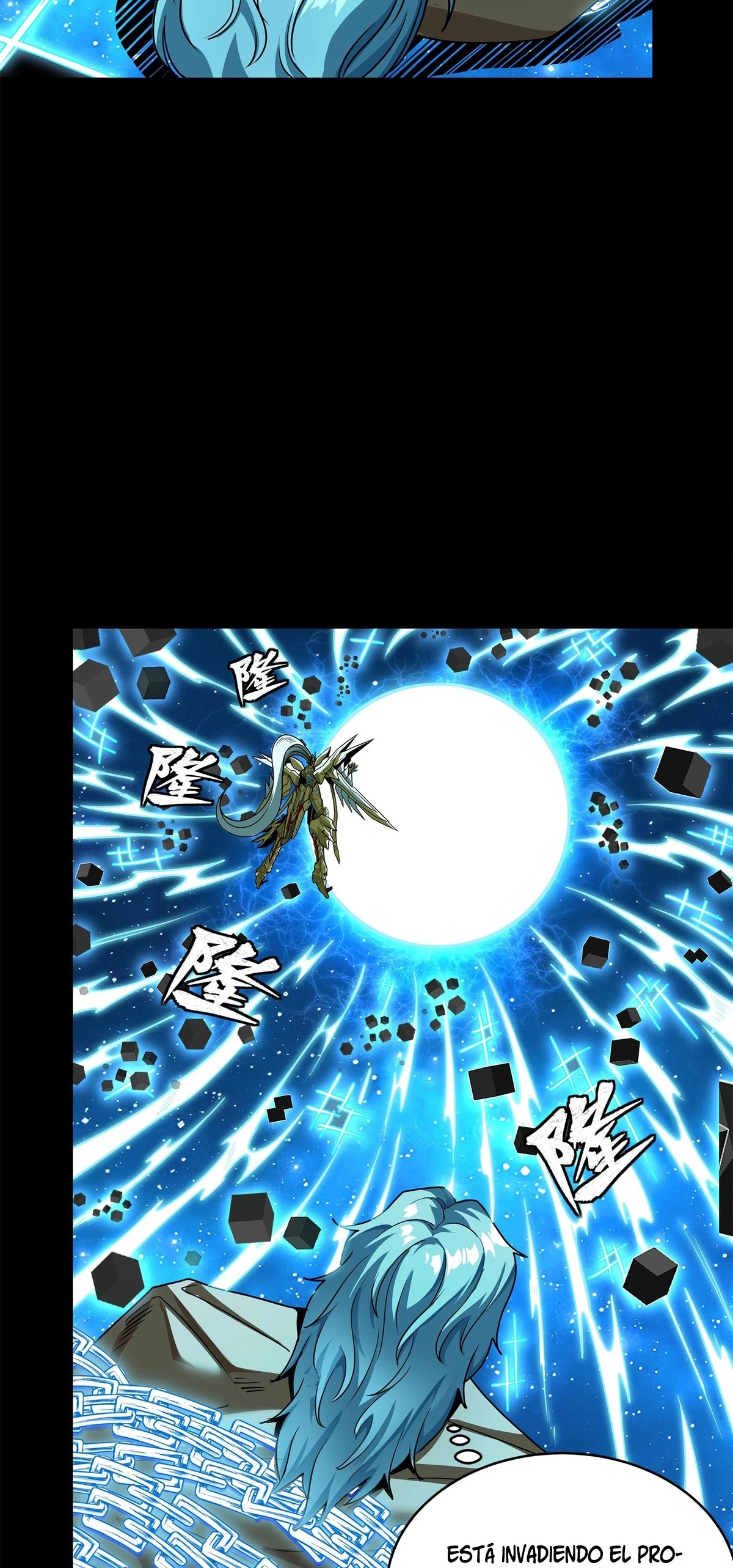 Read Legend of Star General ES Manga Online