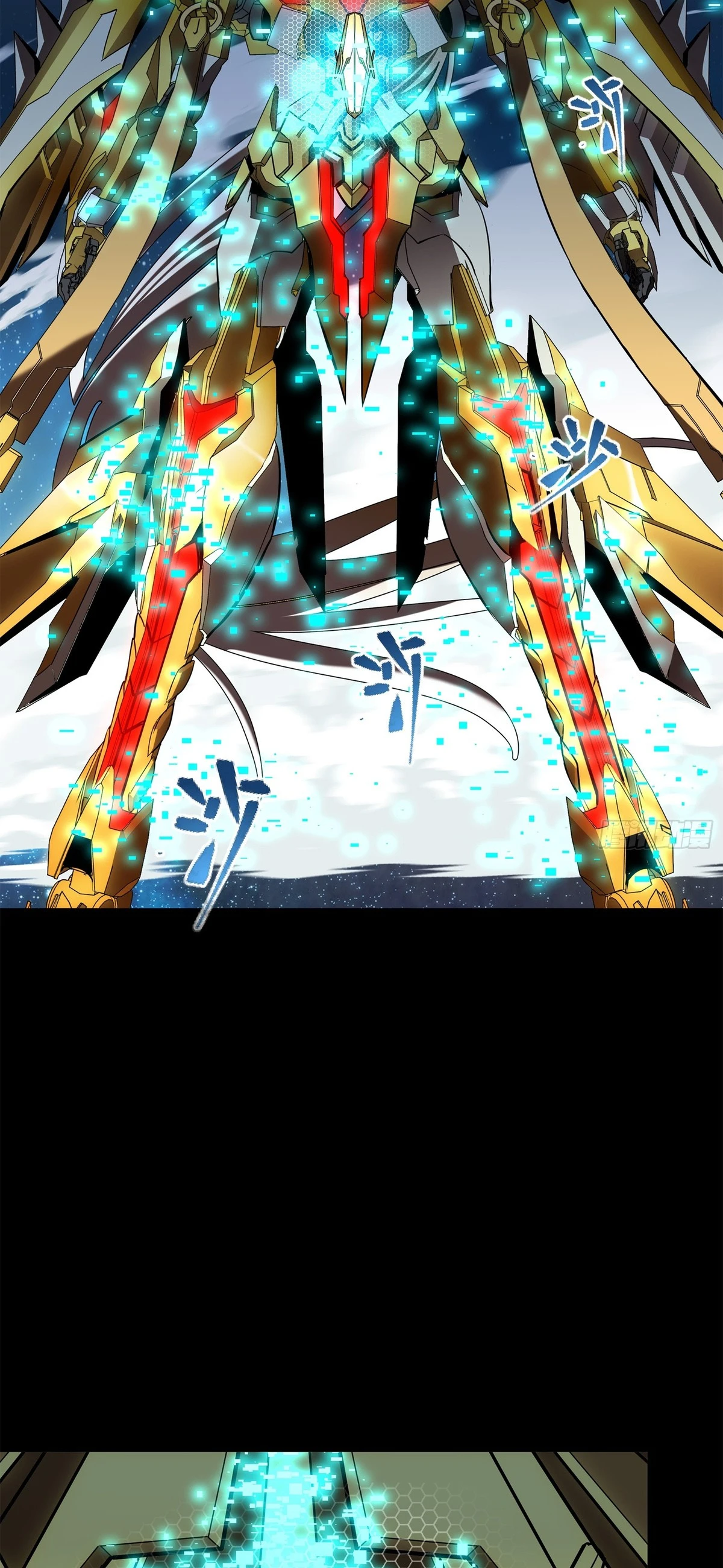 Read Legend of Star General ES Manga Online