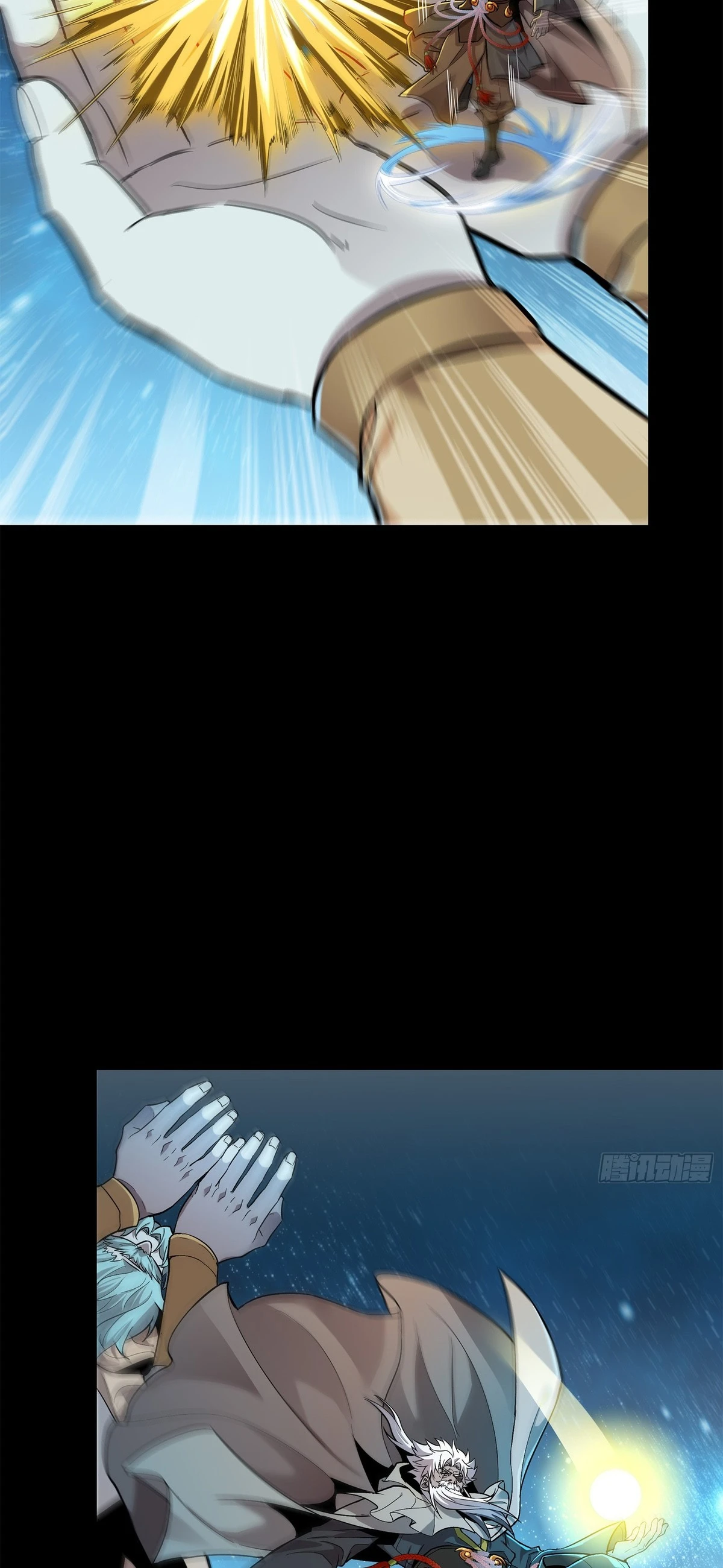 Read Legend of Star General ES Manga Online