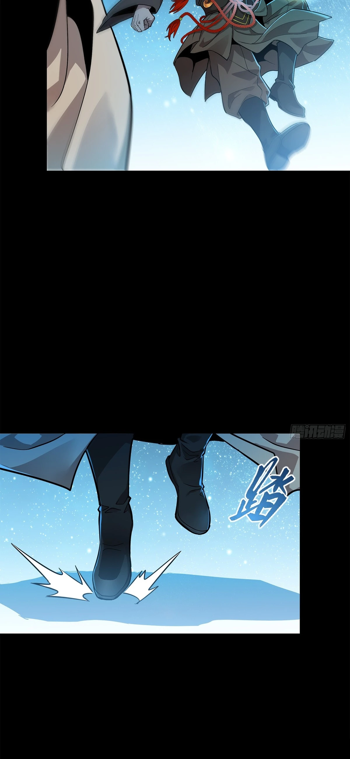 Read Legend of Star General ES Manga Online