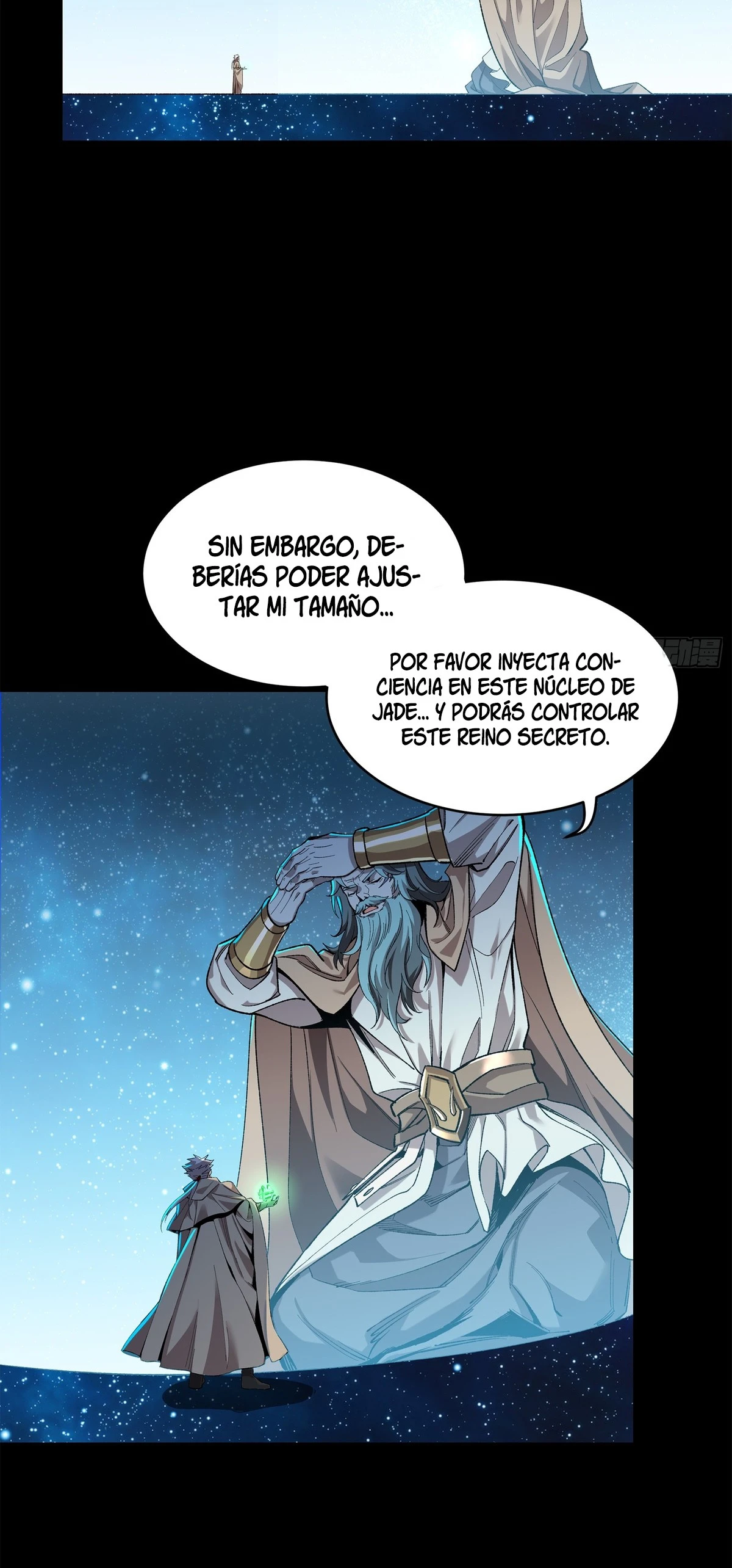 Read Legend of Star General ES Manga Online