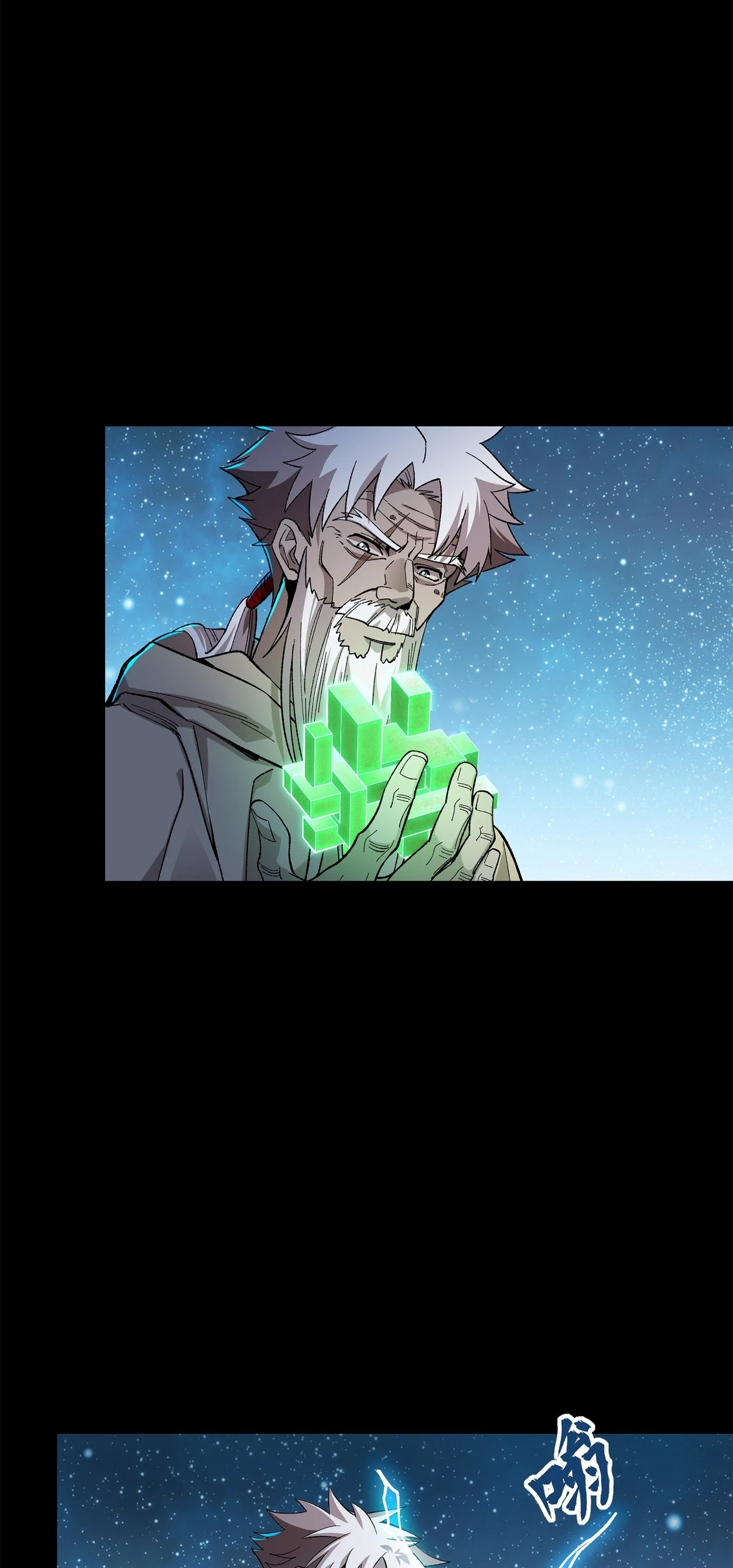 Read Legend of Star General ES Manga Online
