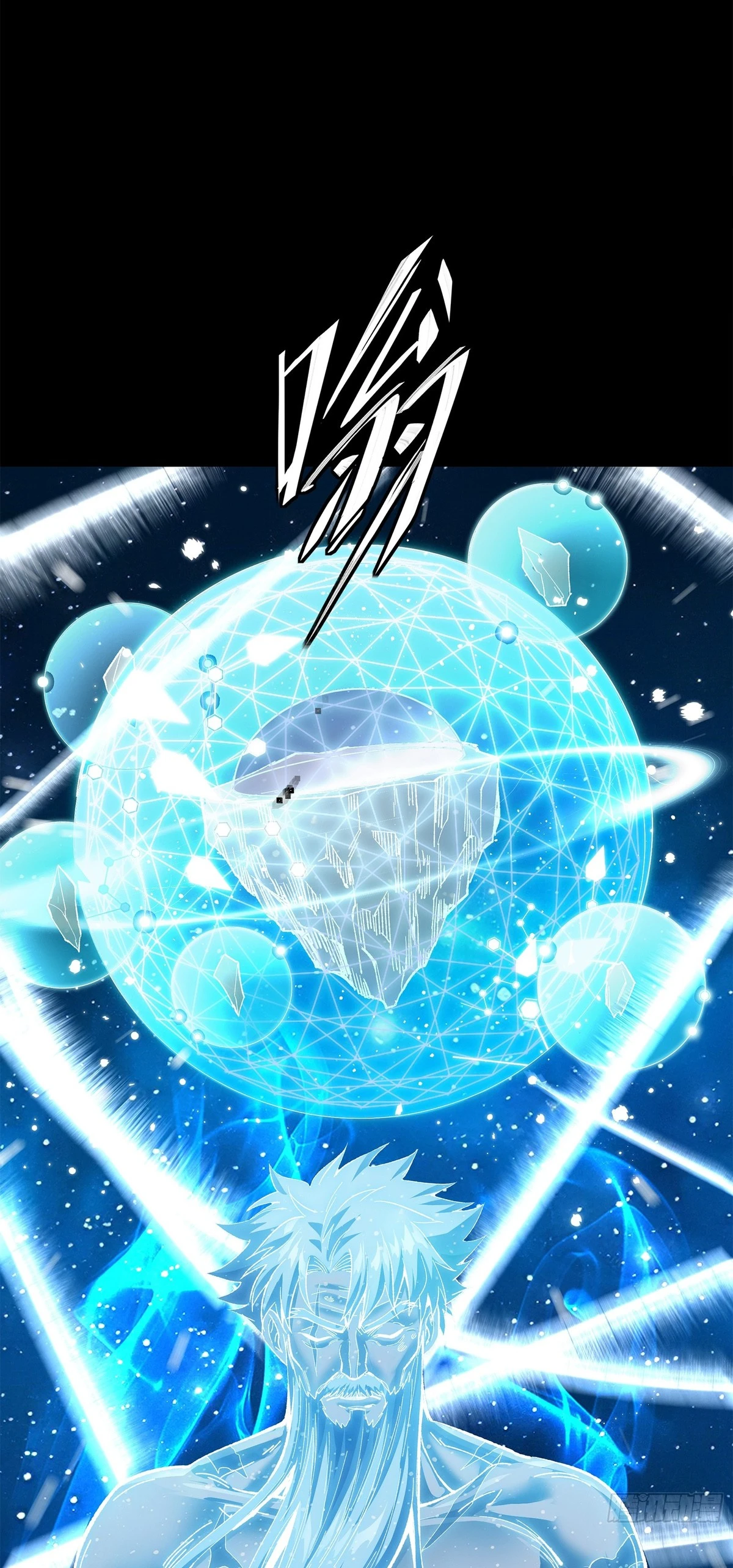 Read Legend of Star General ES Manga Online
