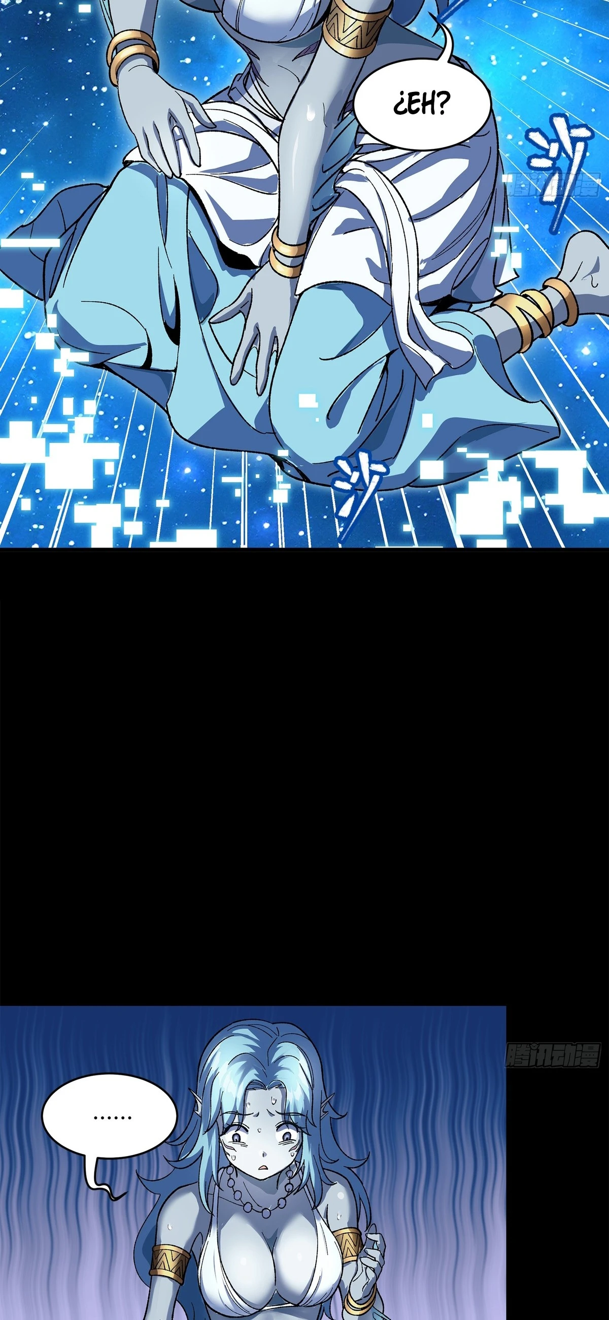Read Legend of Star General ES Manga Online