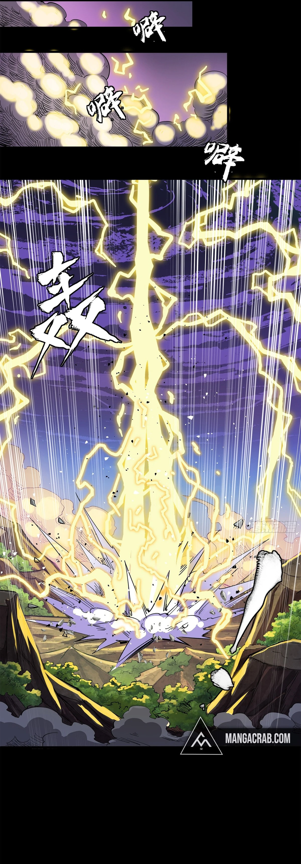 Read Legend of Star General ES Manga Online