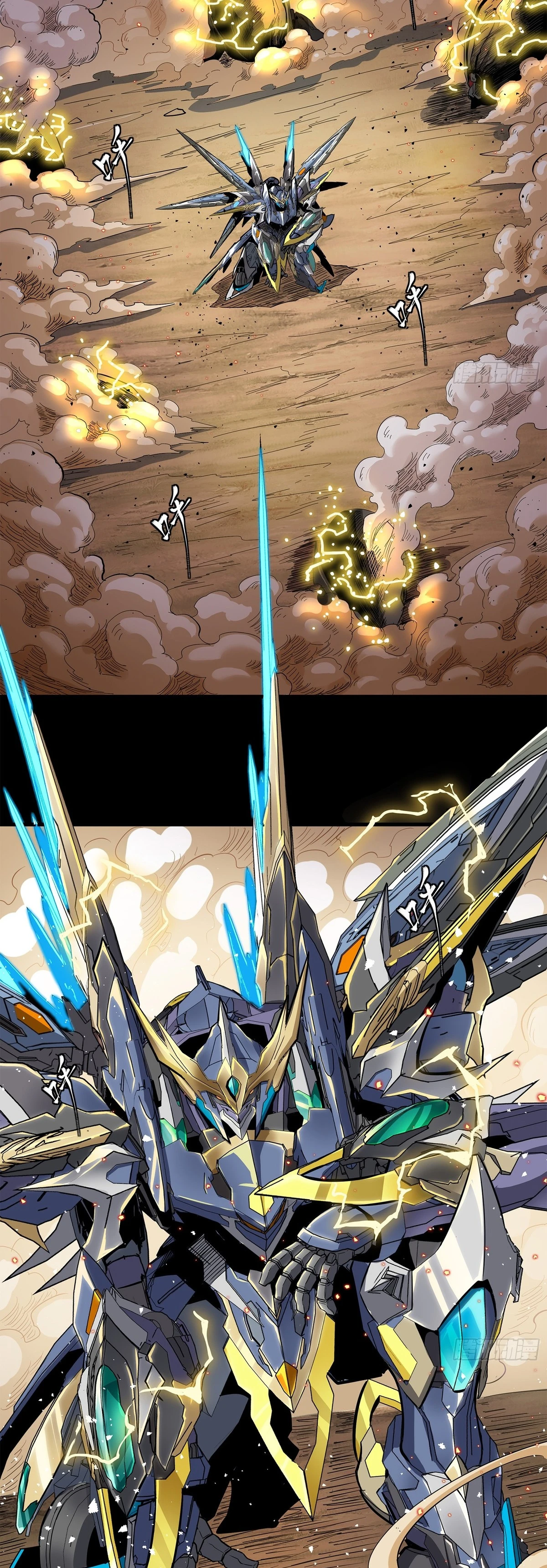 Read Legend of Star General ES Manga Online