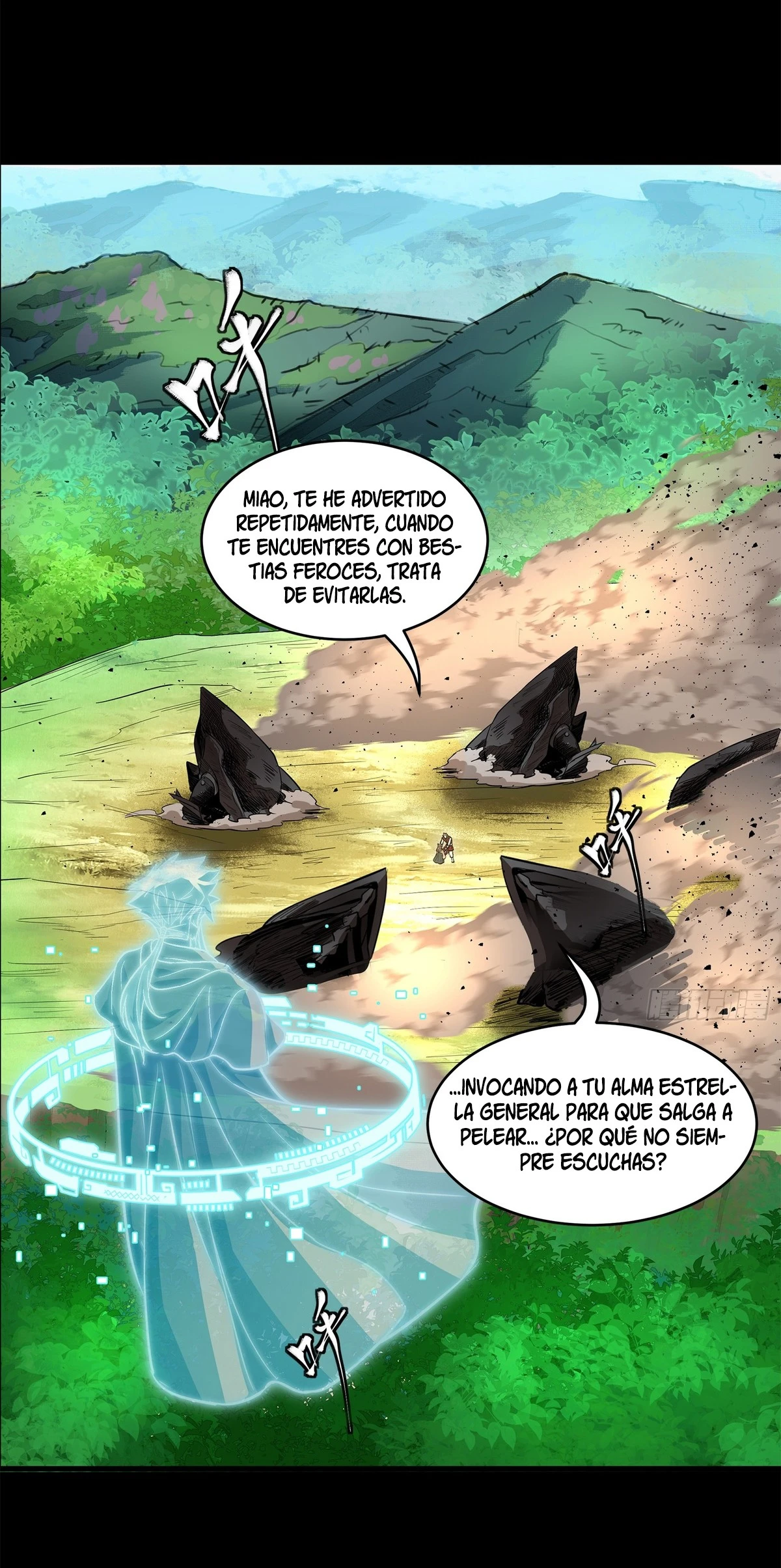 Read Legend of Star General ES Manga Online