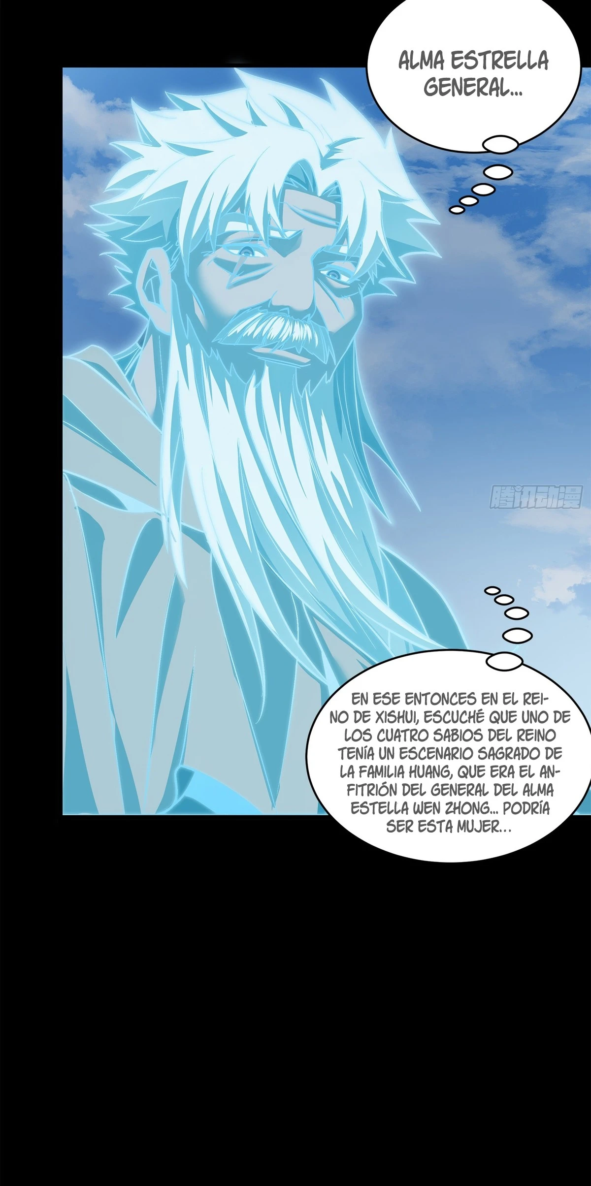 Read Legend of Star General ES Manga Online