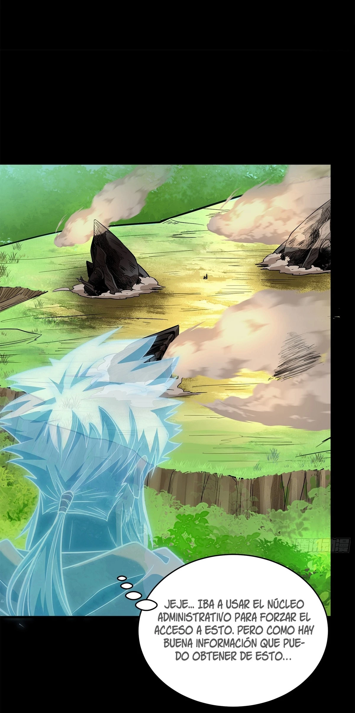 Read Legend of Star General ES Manga Online