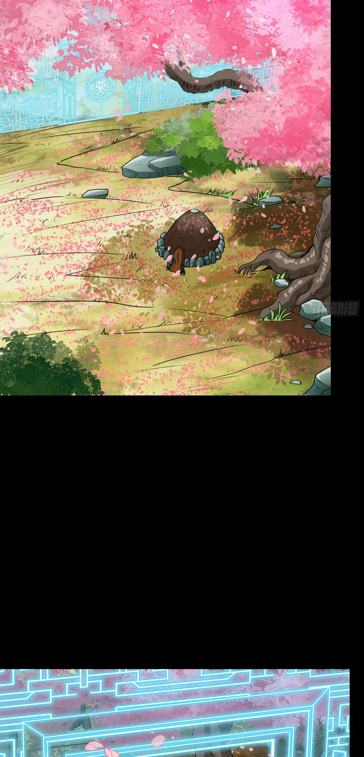 Read Legend of Star General ES Manga Online
