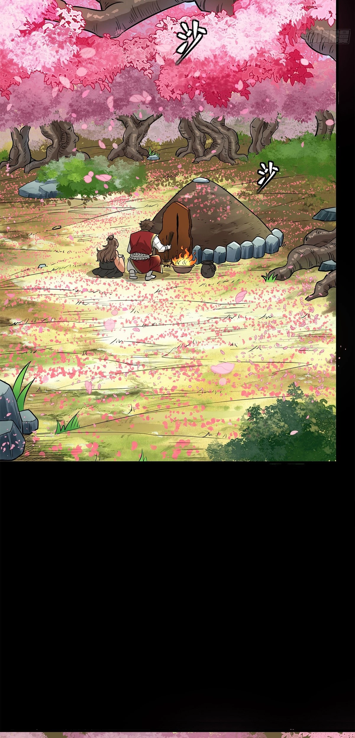 Read Legend of Star General ES Manga Online